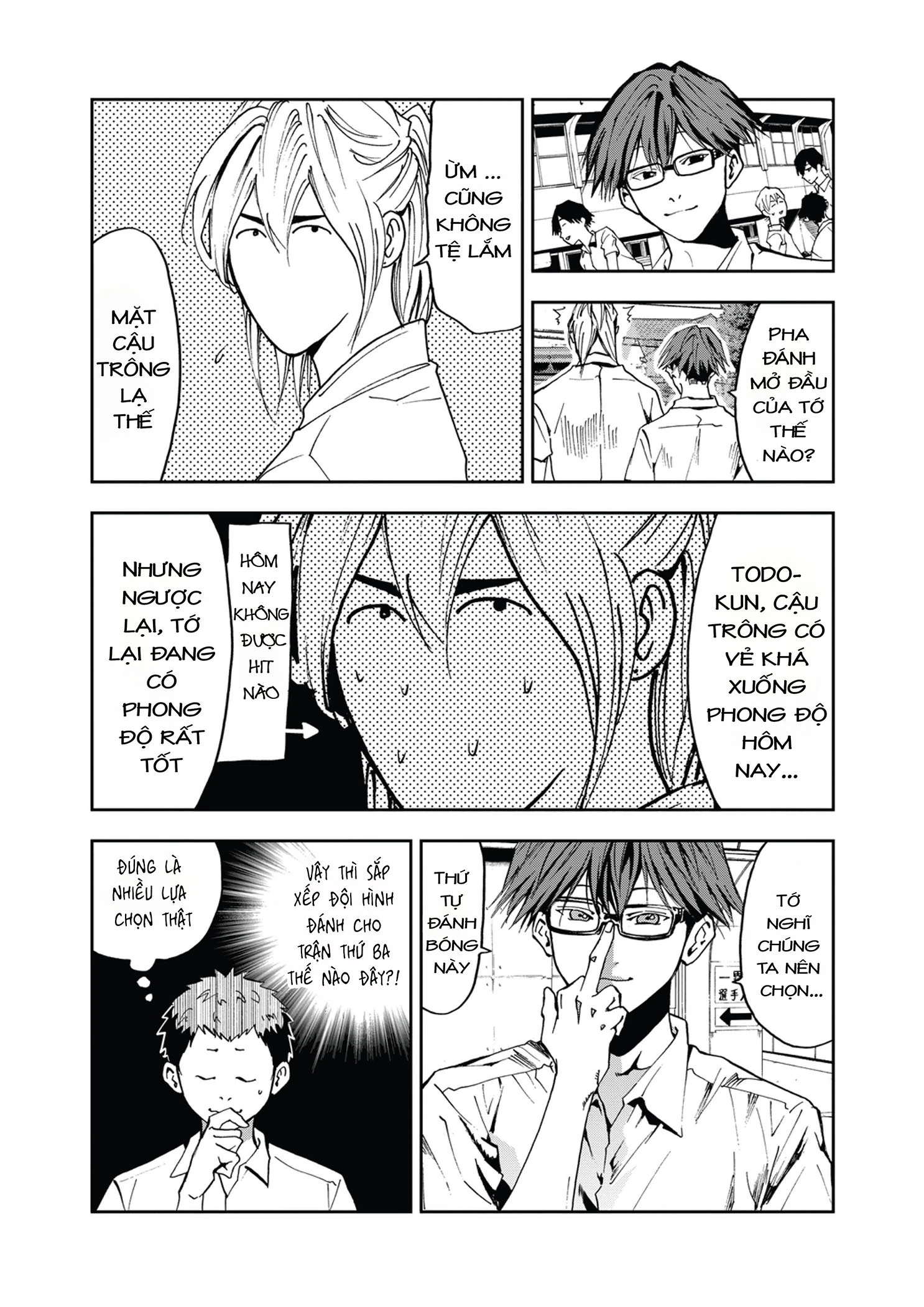 Oblivion Battery Chapter 39 - 18