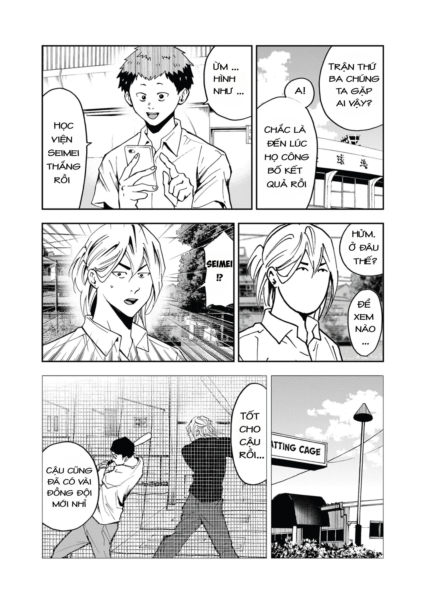 Oblivion Battery Chapter 39 - 20