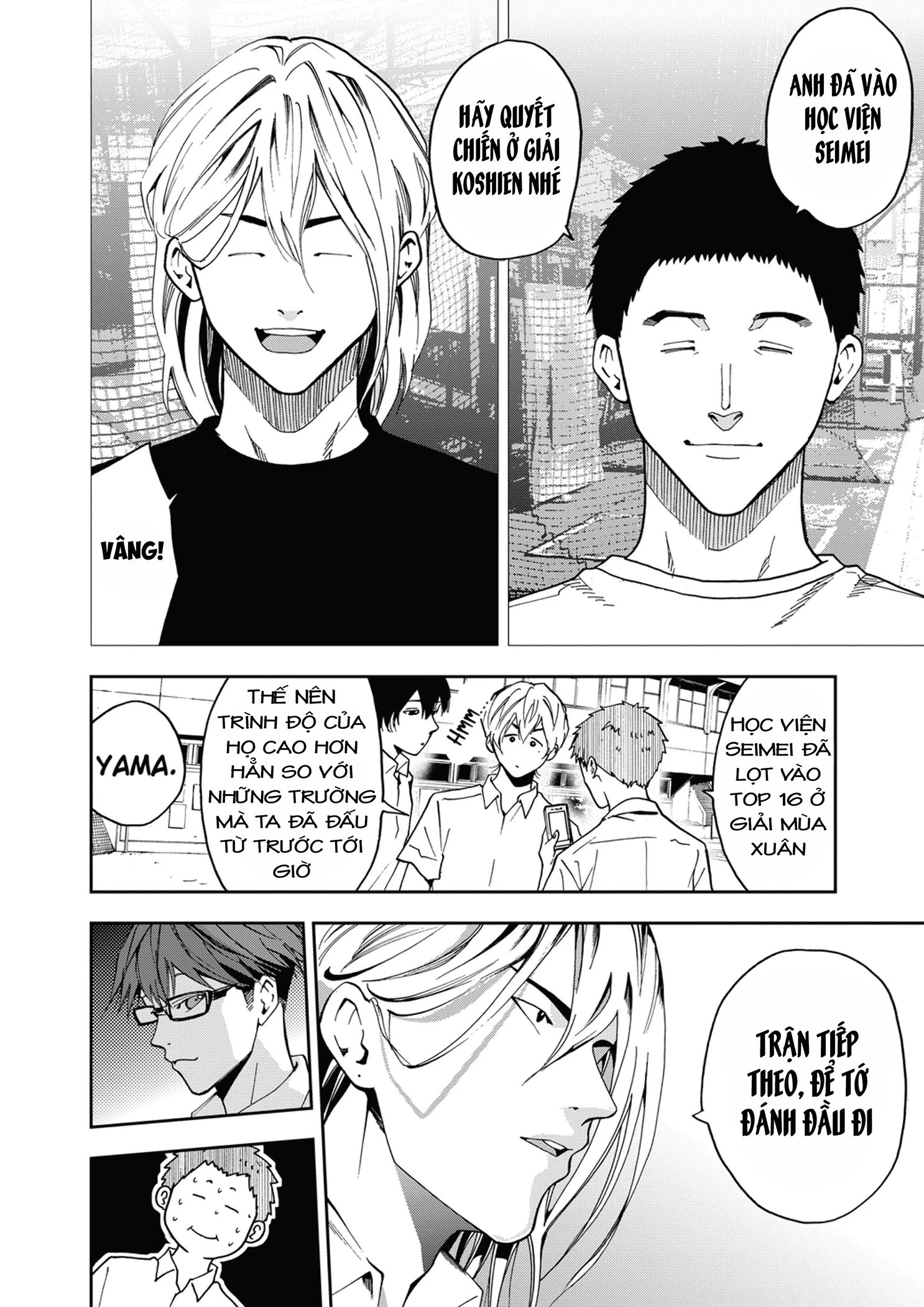 Oblivion Battery Chapter 39 - 21