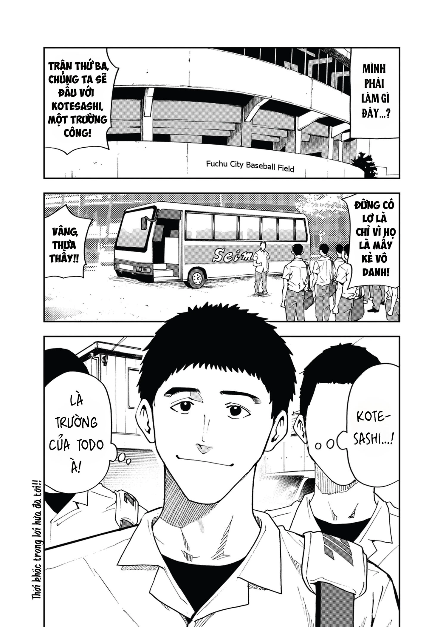 Oblivion Battery Chapter 39 - 22