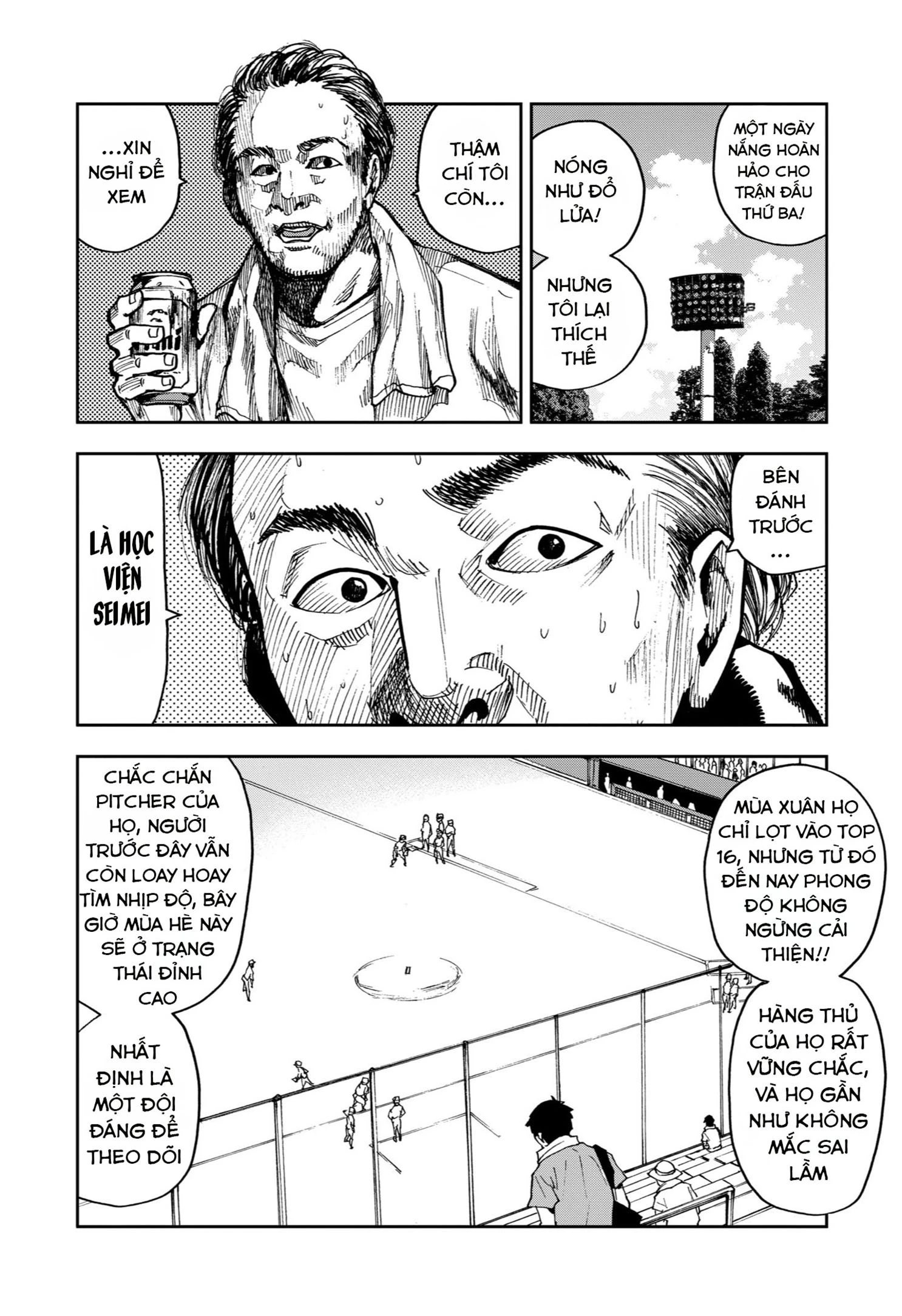 Oblivion Battery Chapter 41 - 3