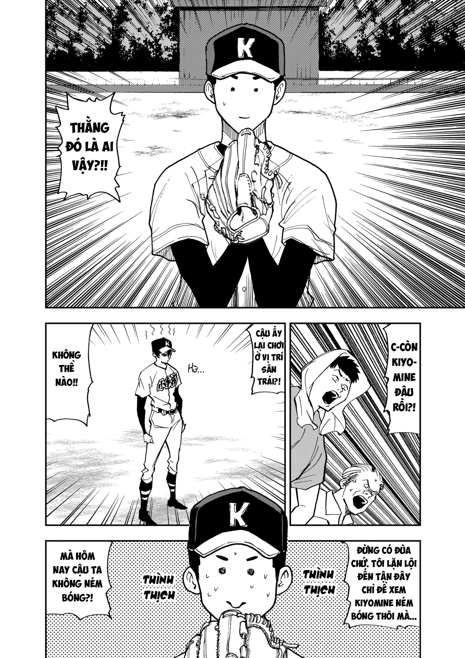 Oblivion Battery Chapter 41 - 5