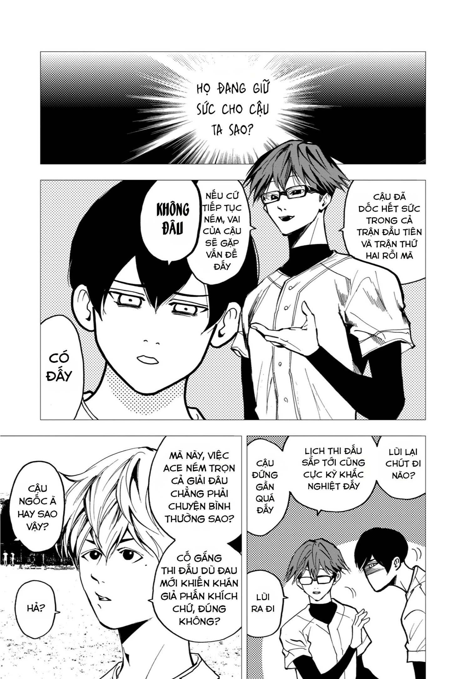Oblivion Battery Chapter 41 - 6