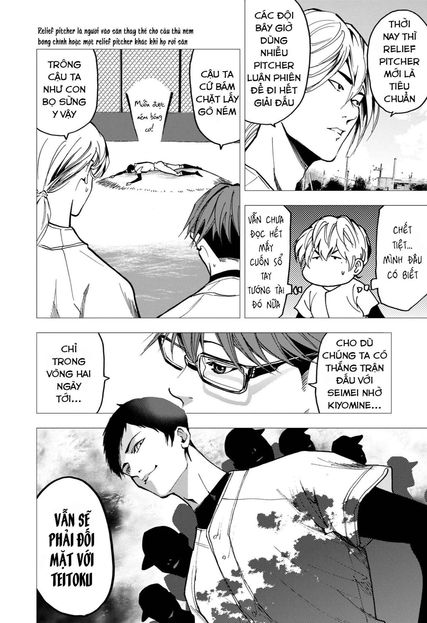 Oblivion Battery Chapter 41 - 7