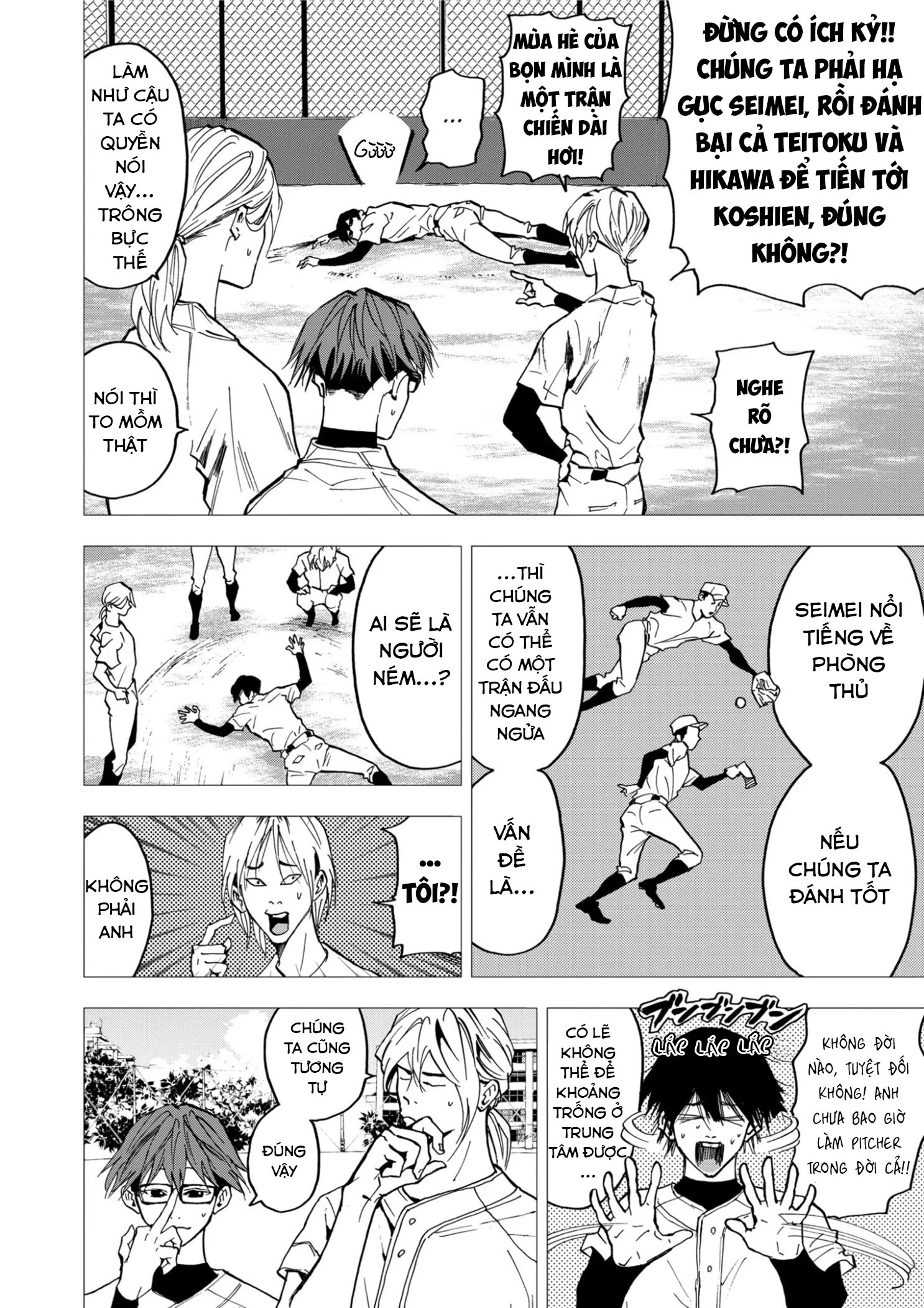 Oblivion Battery Chapter 41 - 9