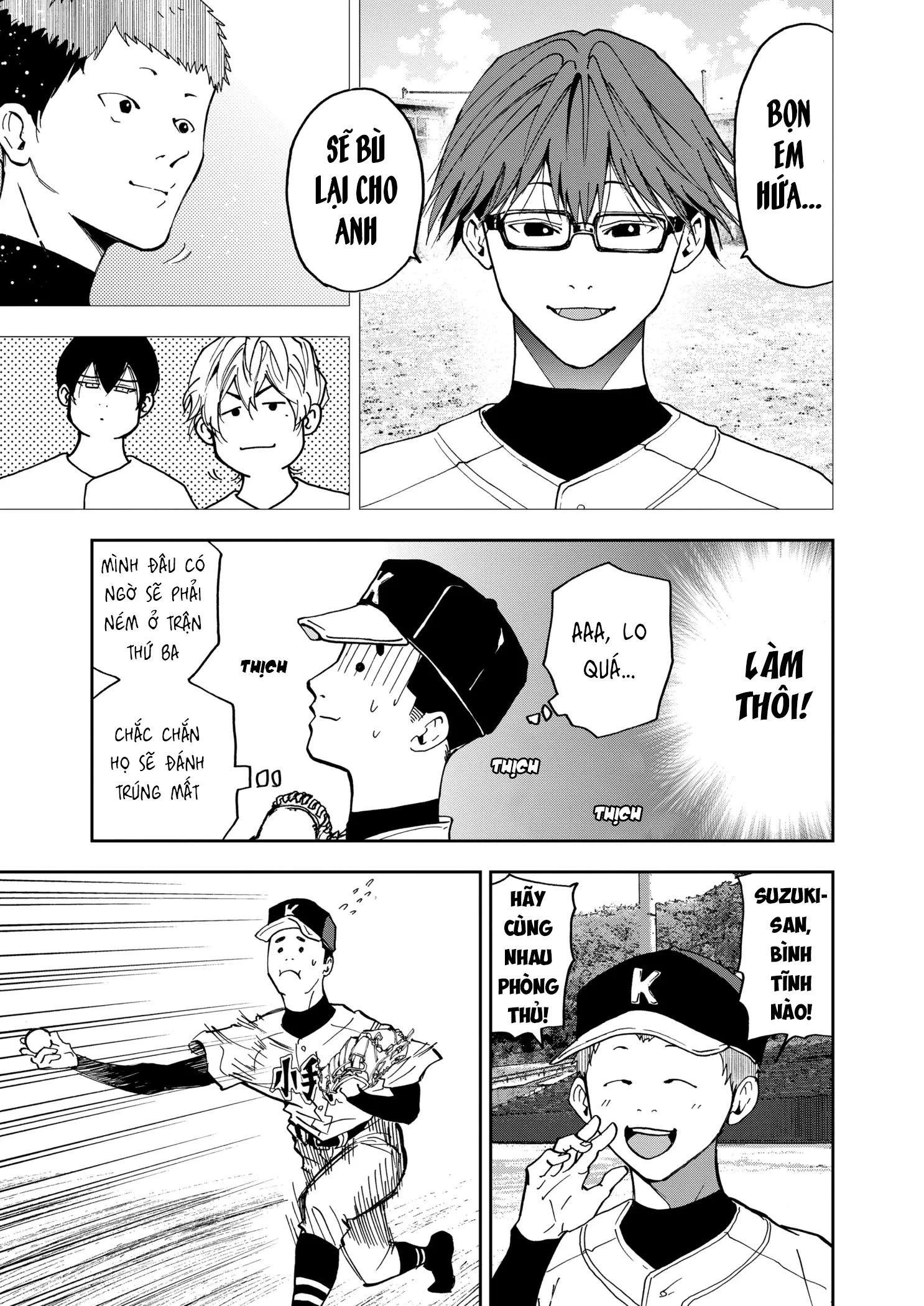 Oblivion Battery Chapter 41 - 12