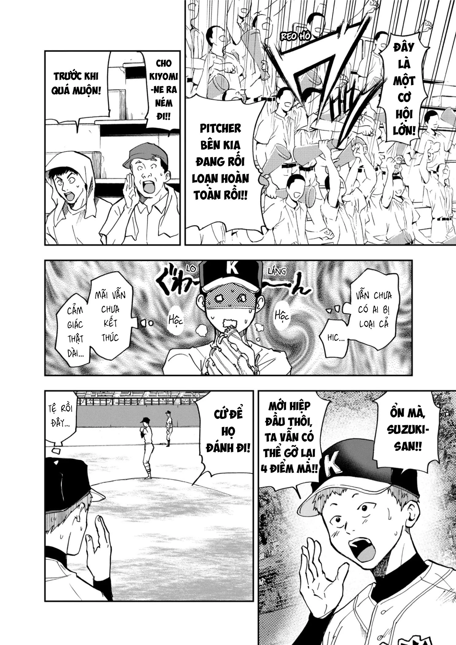 Oblivion Battery Chapter 41 - 15