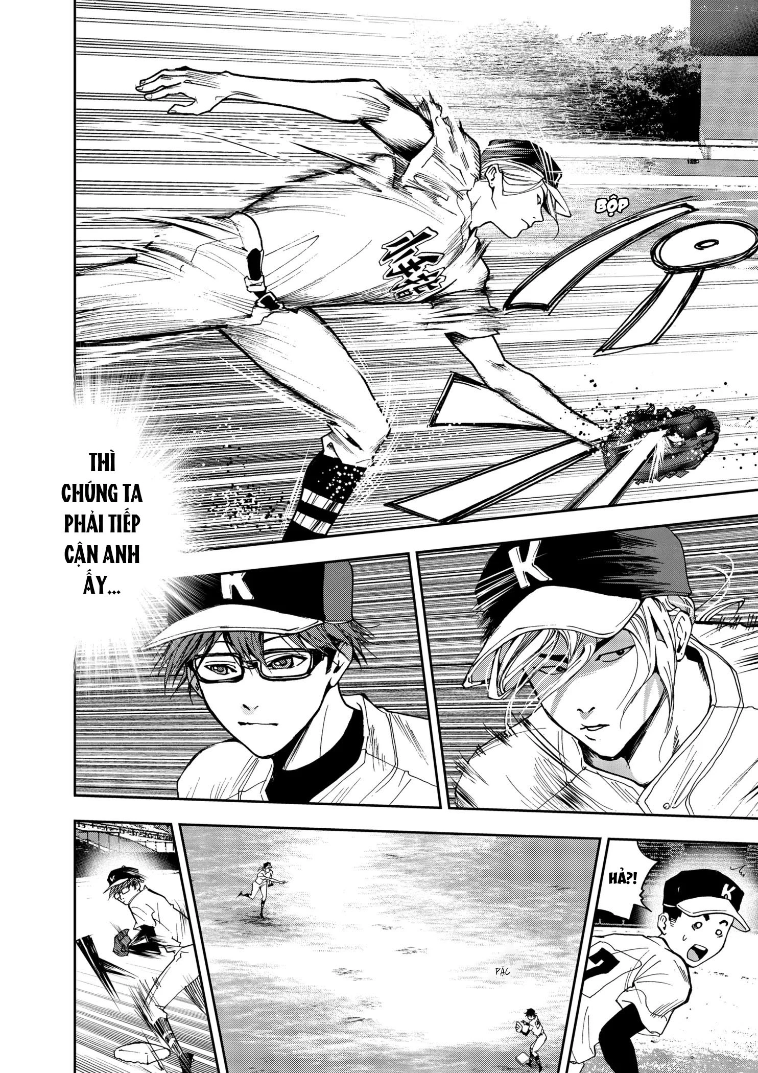 Oblivion Battery Chapter 41 - 17