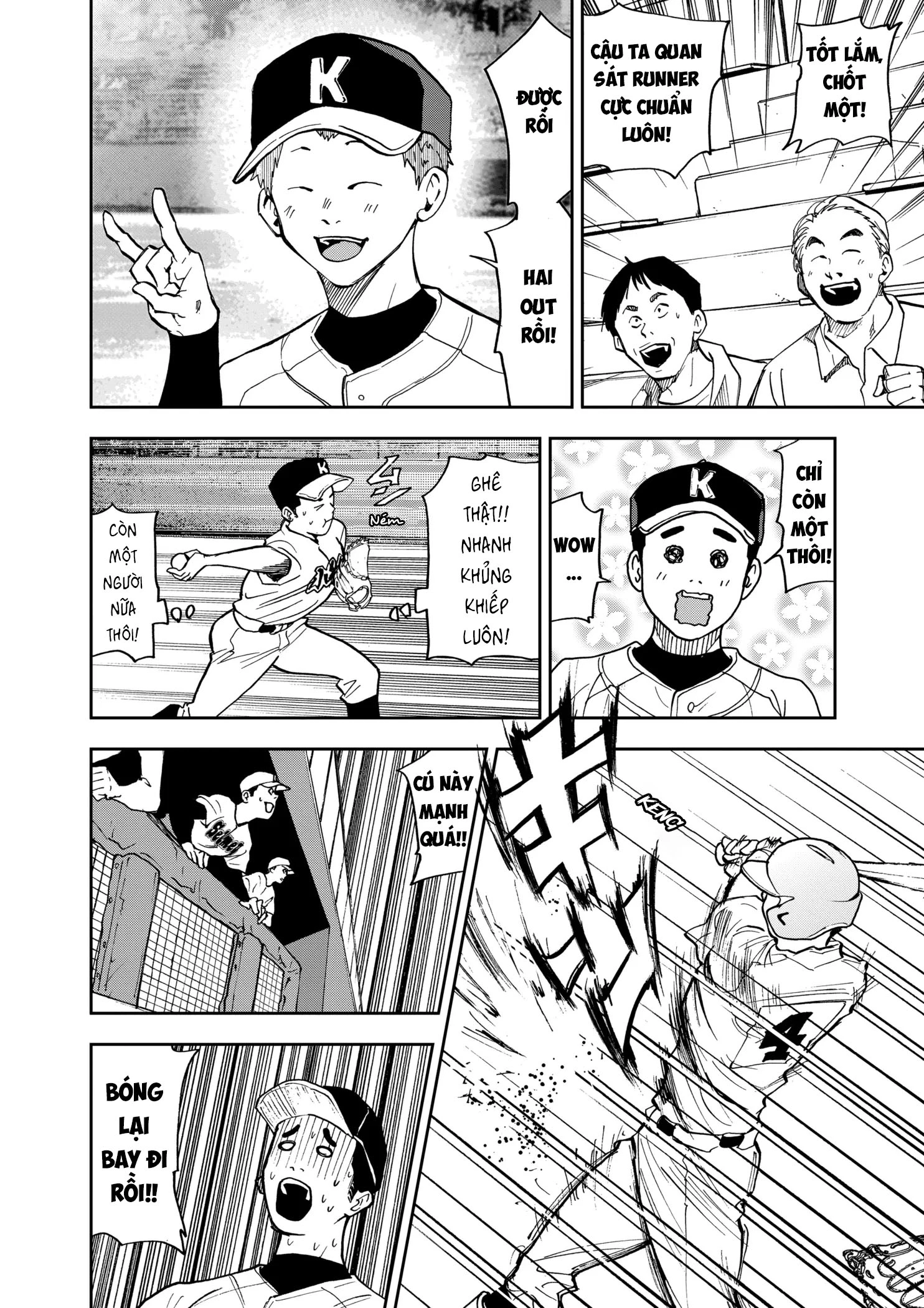 Oblivion Battery Chapter 41 - 21
