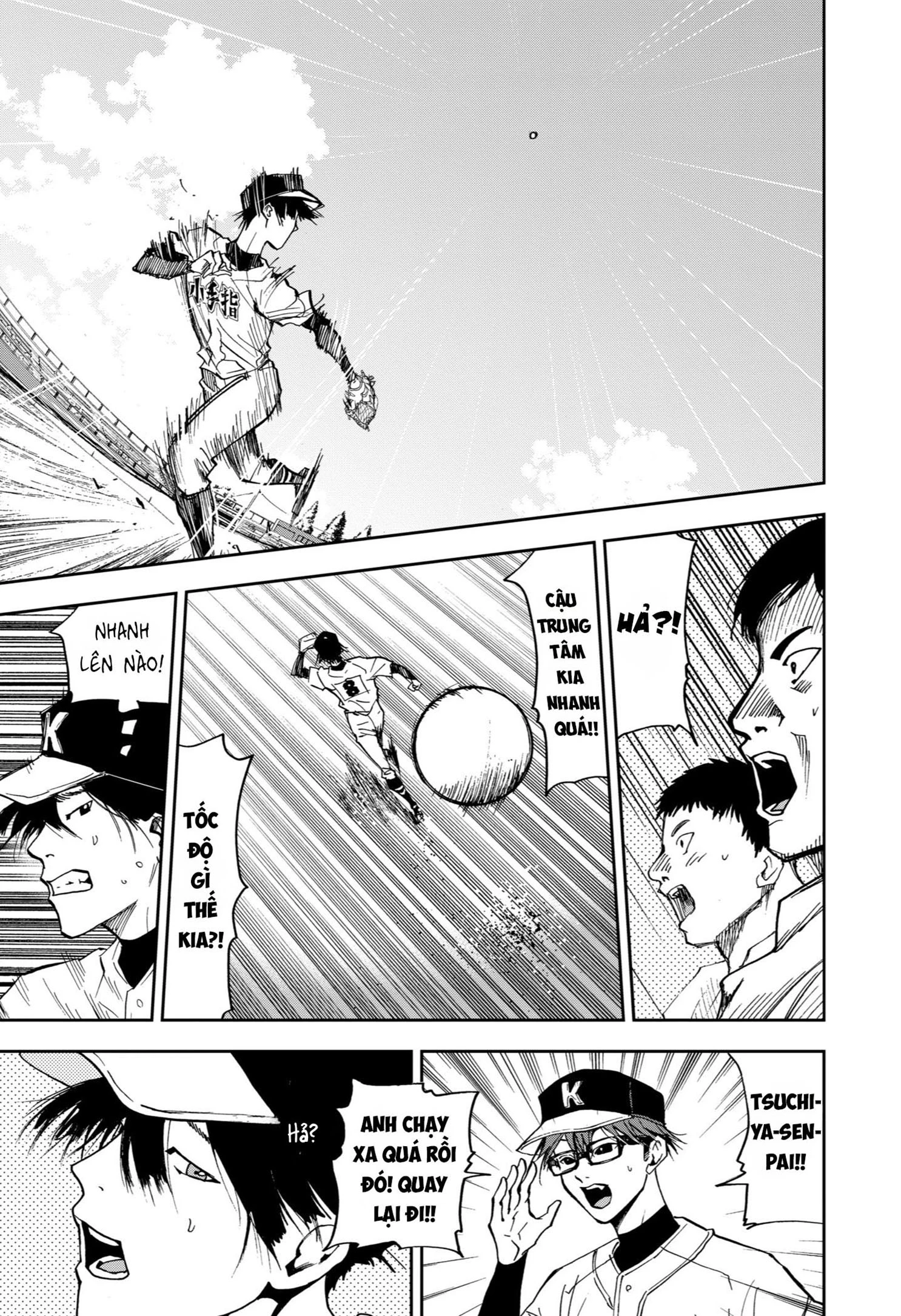 Oblivion Battery Chapter 41 - 22