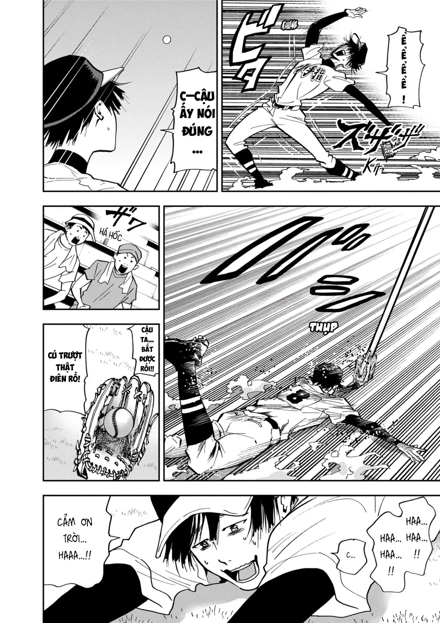 Oblivion Battery Chapter 41 - 23