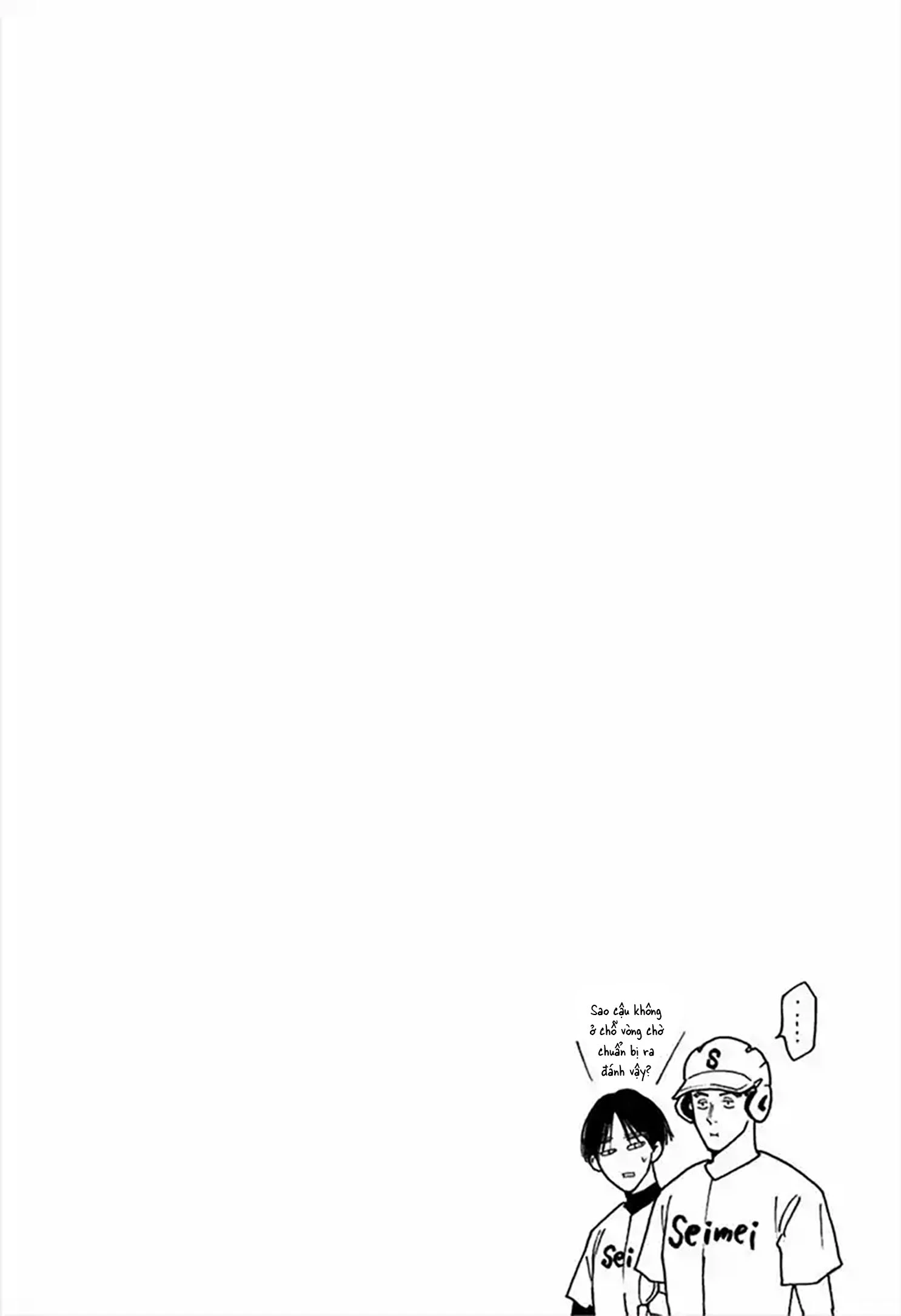 Oblivion Battery Chapter 41 - 25