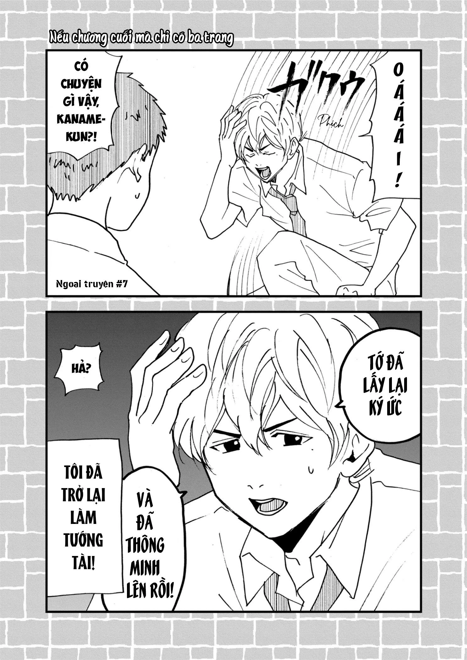 Oblivion Battery Chapter 41.5 - 1