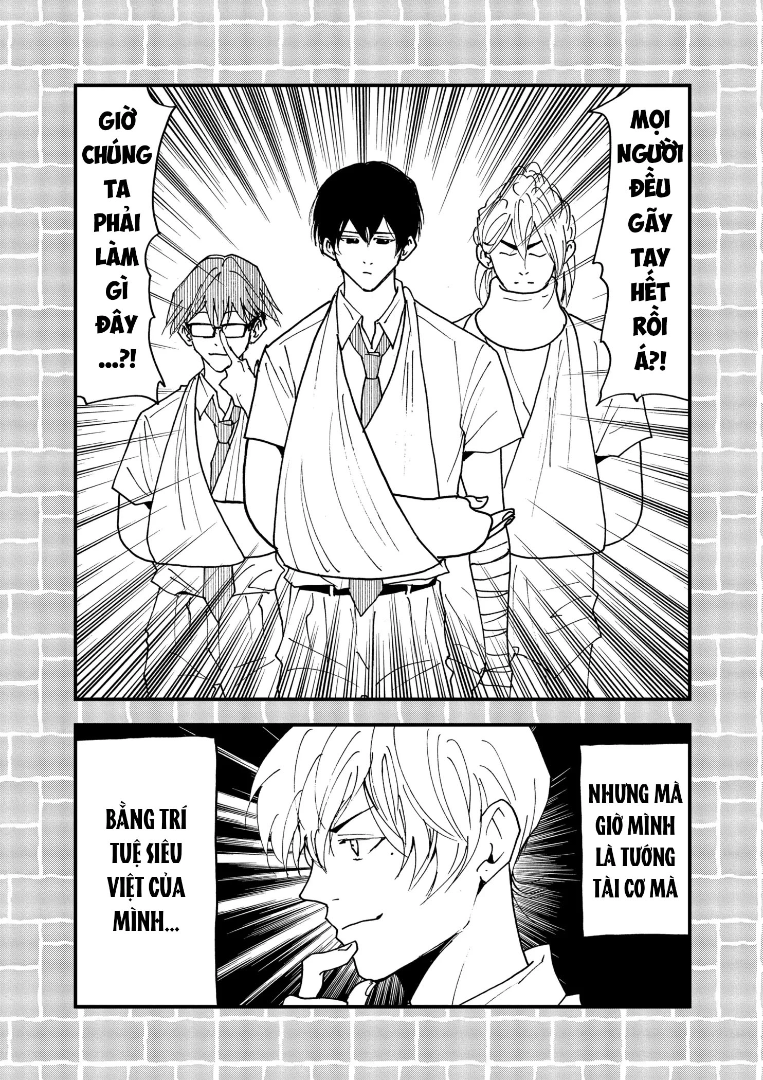Oblivion Battery Chapter 41.5 - 2