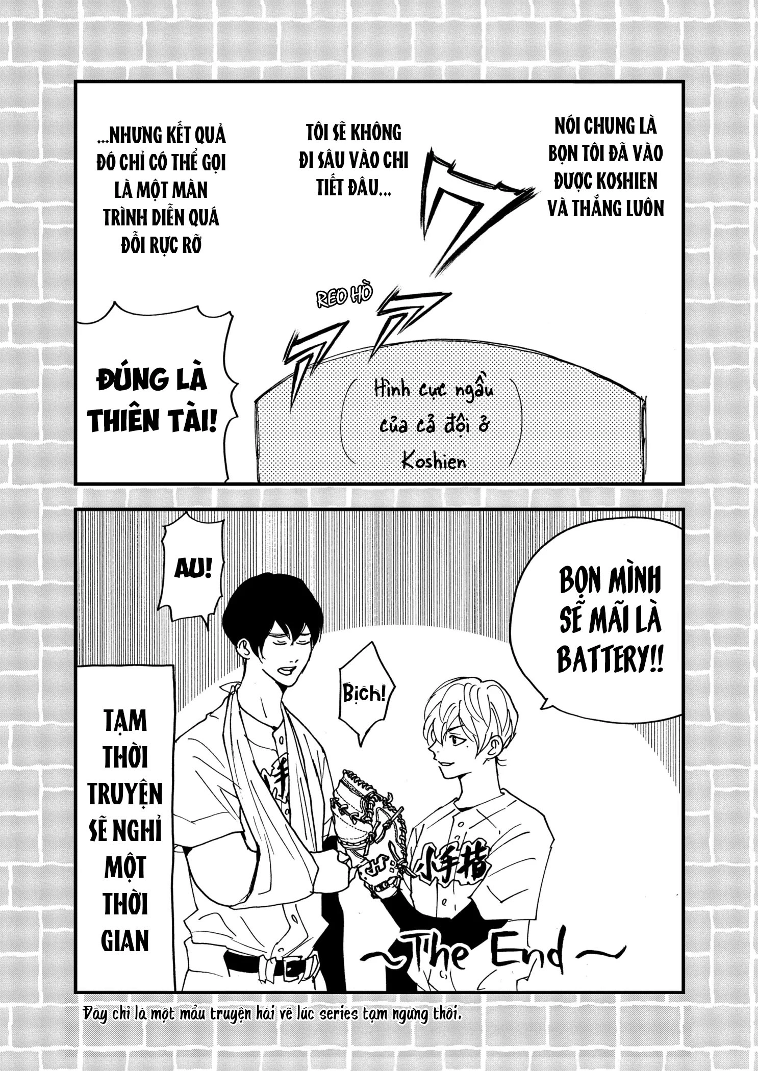 Oblivion Battery Chapter 41.5 - 3