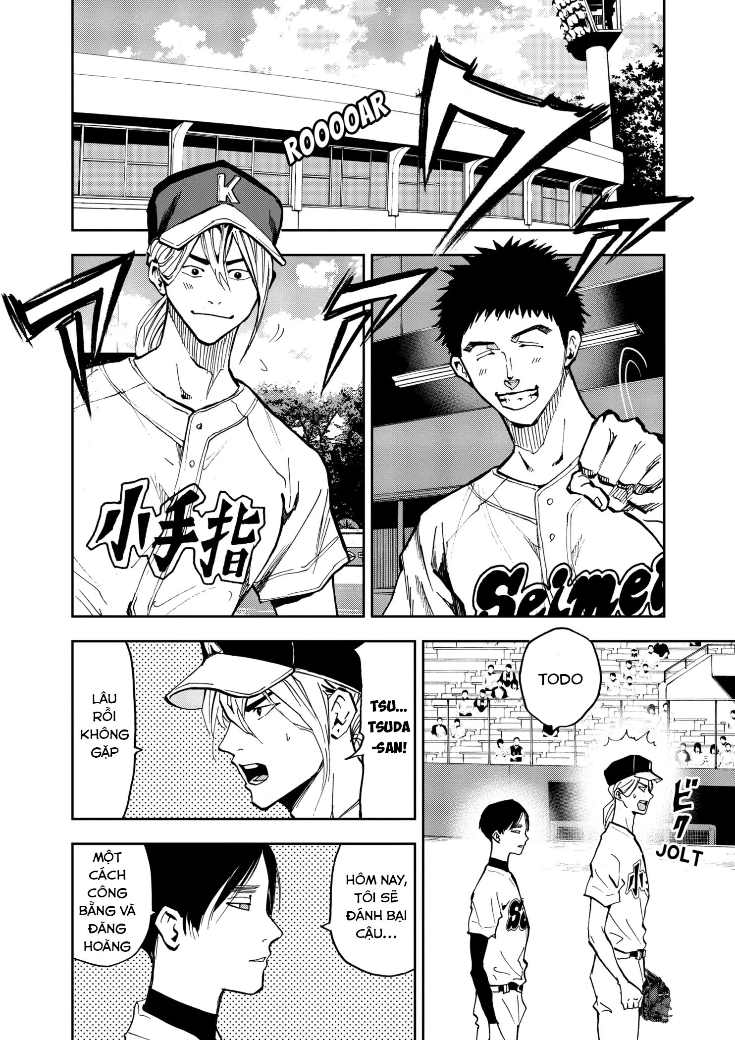 Oblivion Battery Chapter 42 - 3