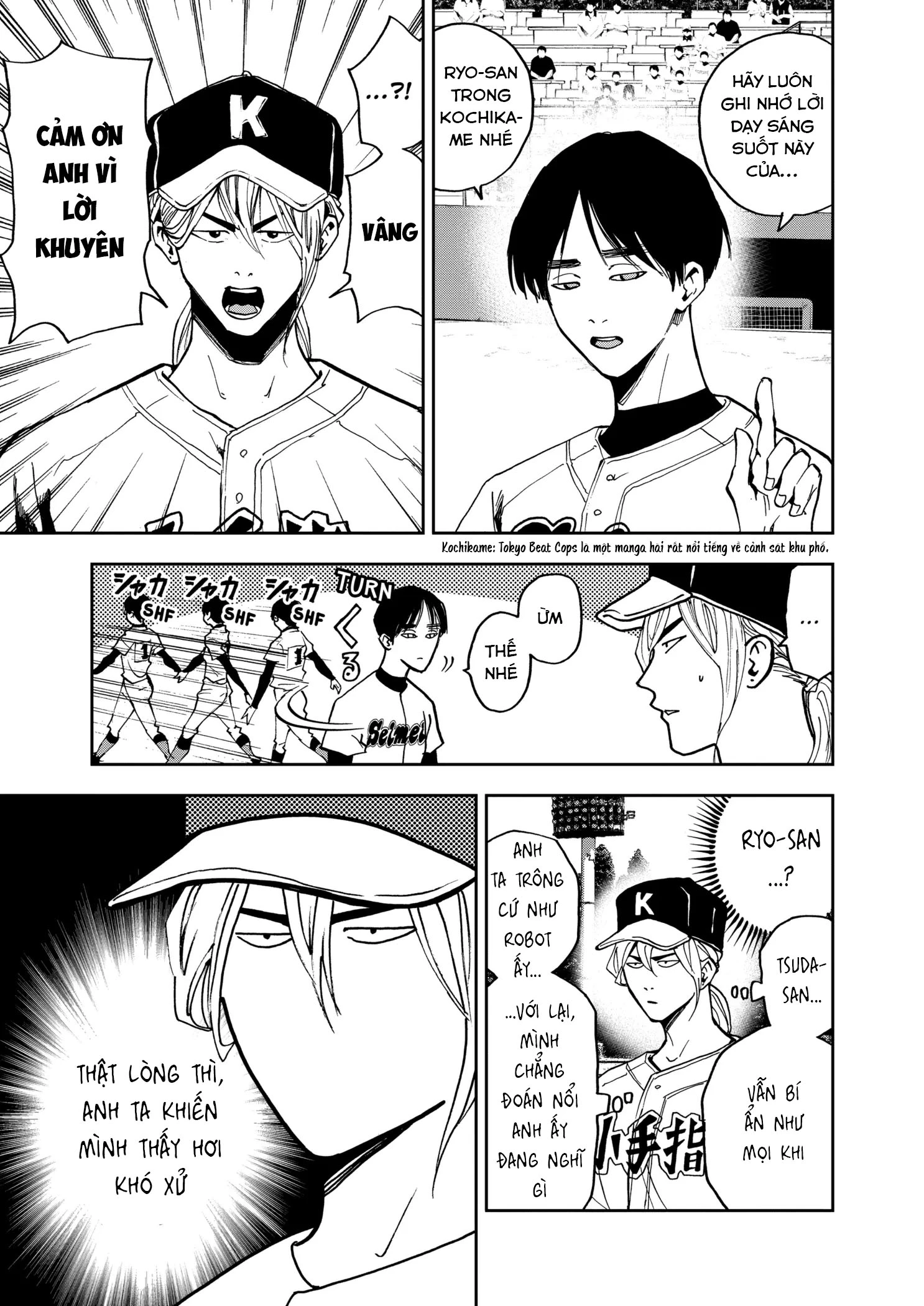 Oblivion Battery Chapter 42 - 4