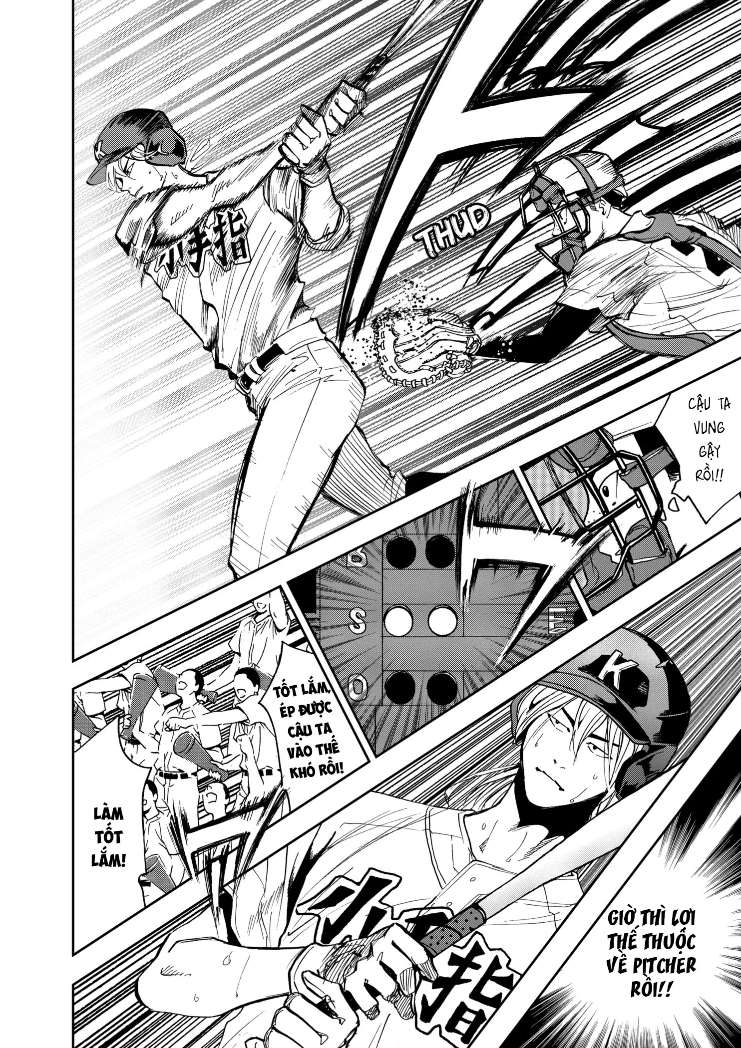 Oblivion Battery Chapter 42 - 11