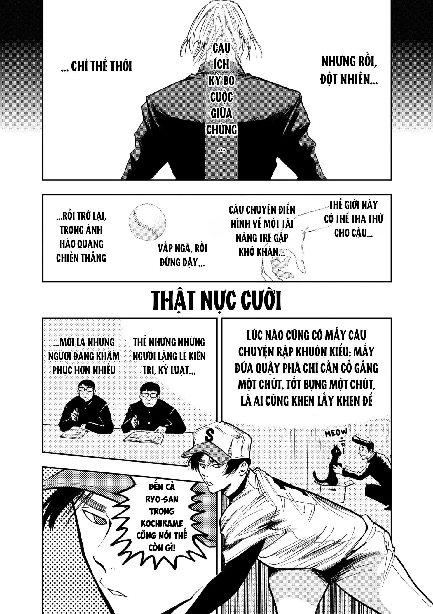 Oblivion Battery Chapter 42 - 13