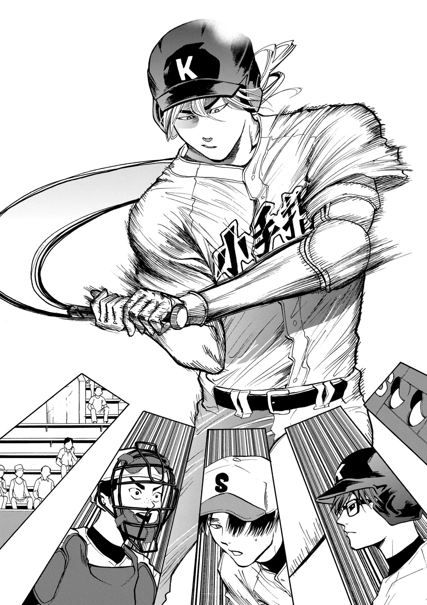 Oblivion Battery Chapter 42 - 15