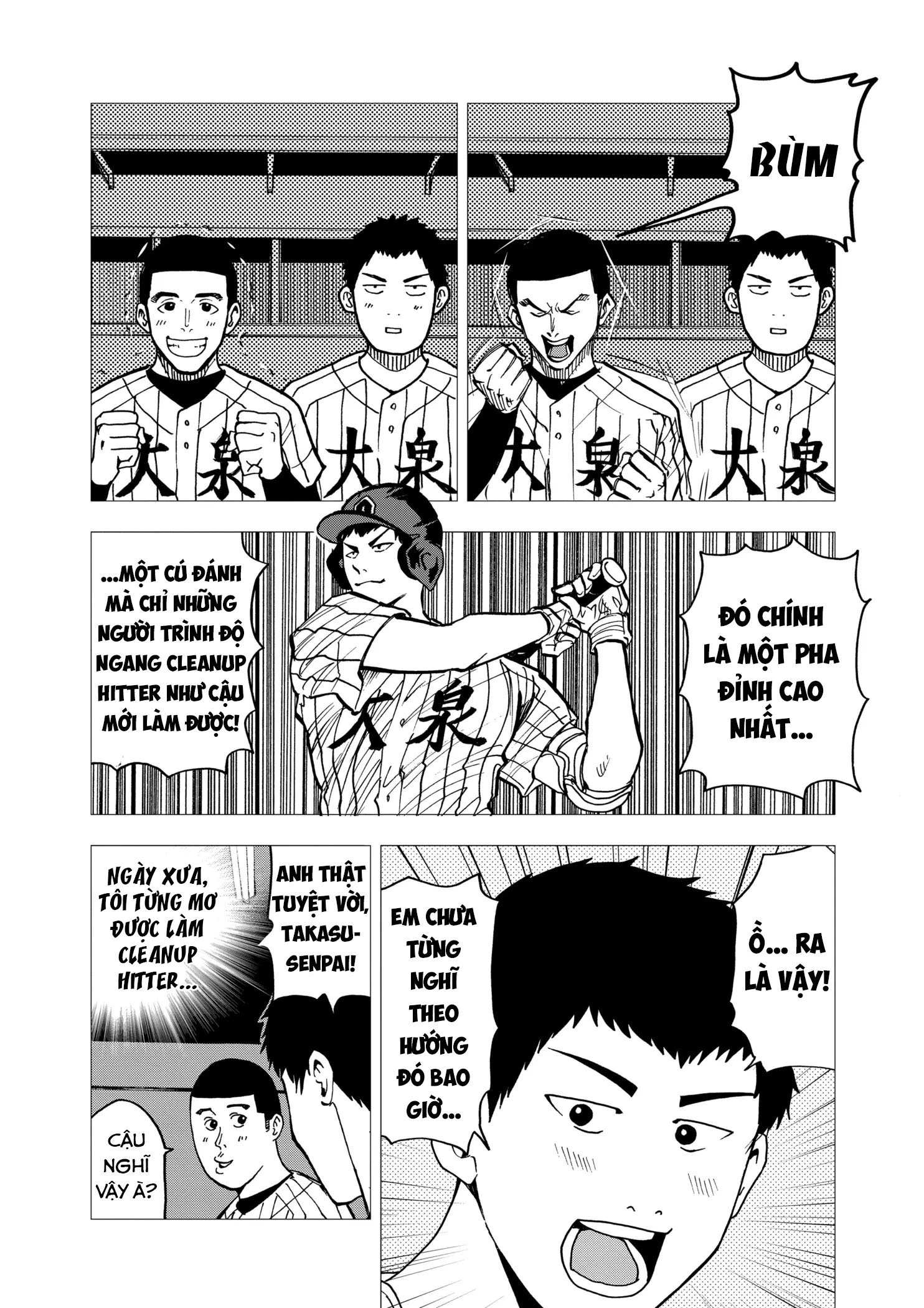Oblivion Battery Chapter 42 - 19