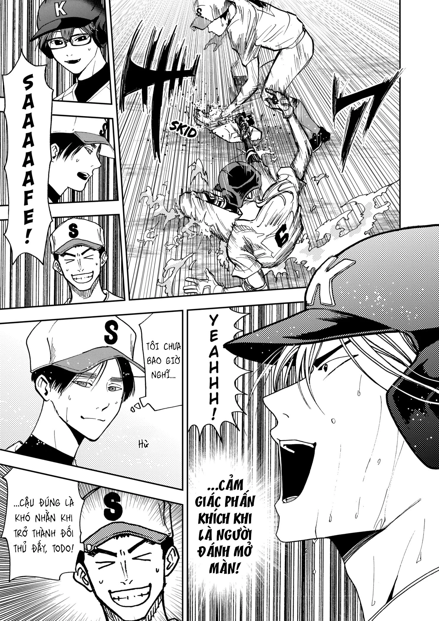 Oblivion Battery Chapter 42 - 22