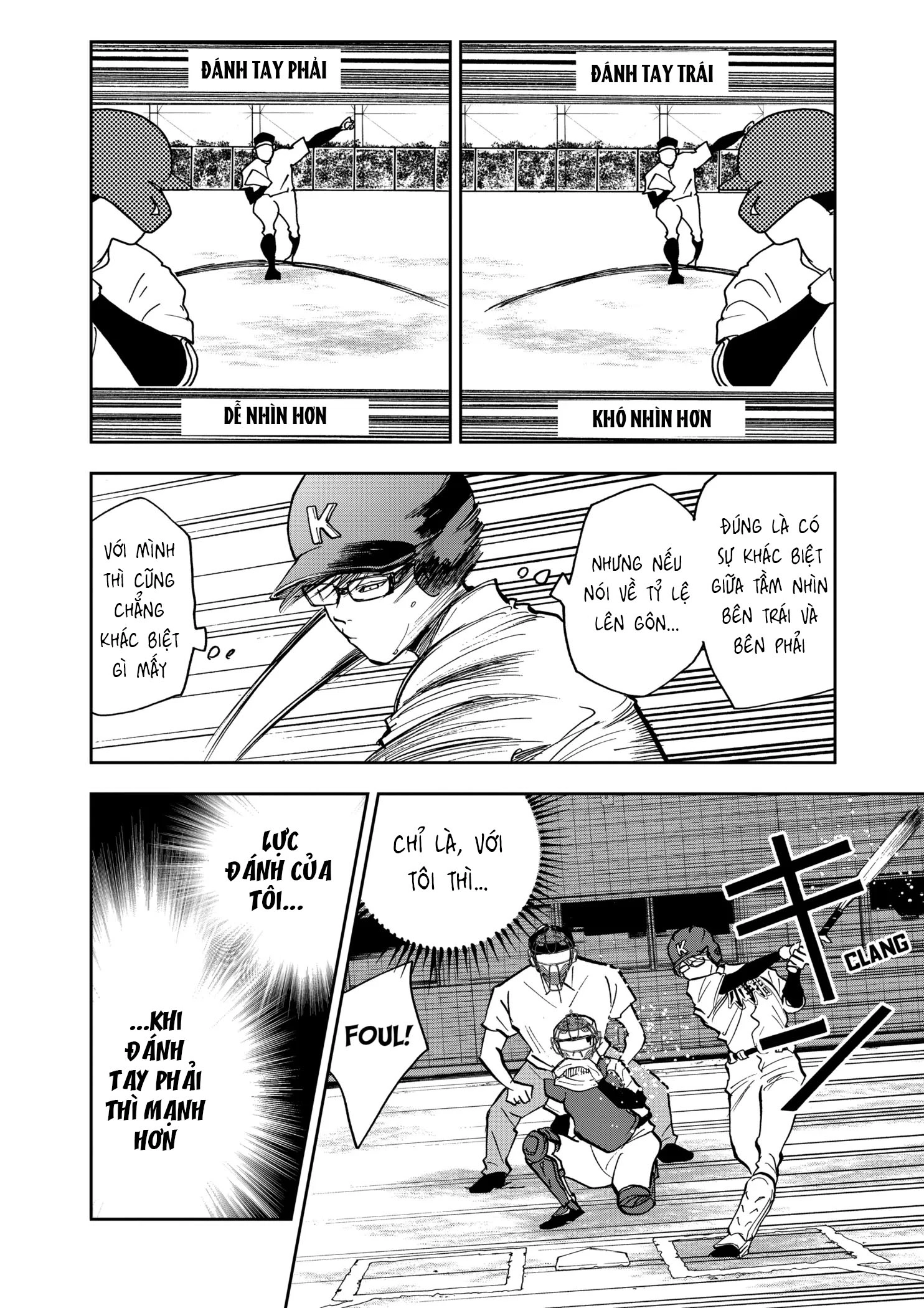 Oblivion Battery Chapter 43 - 5