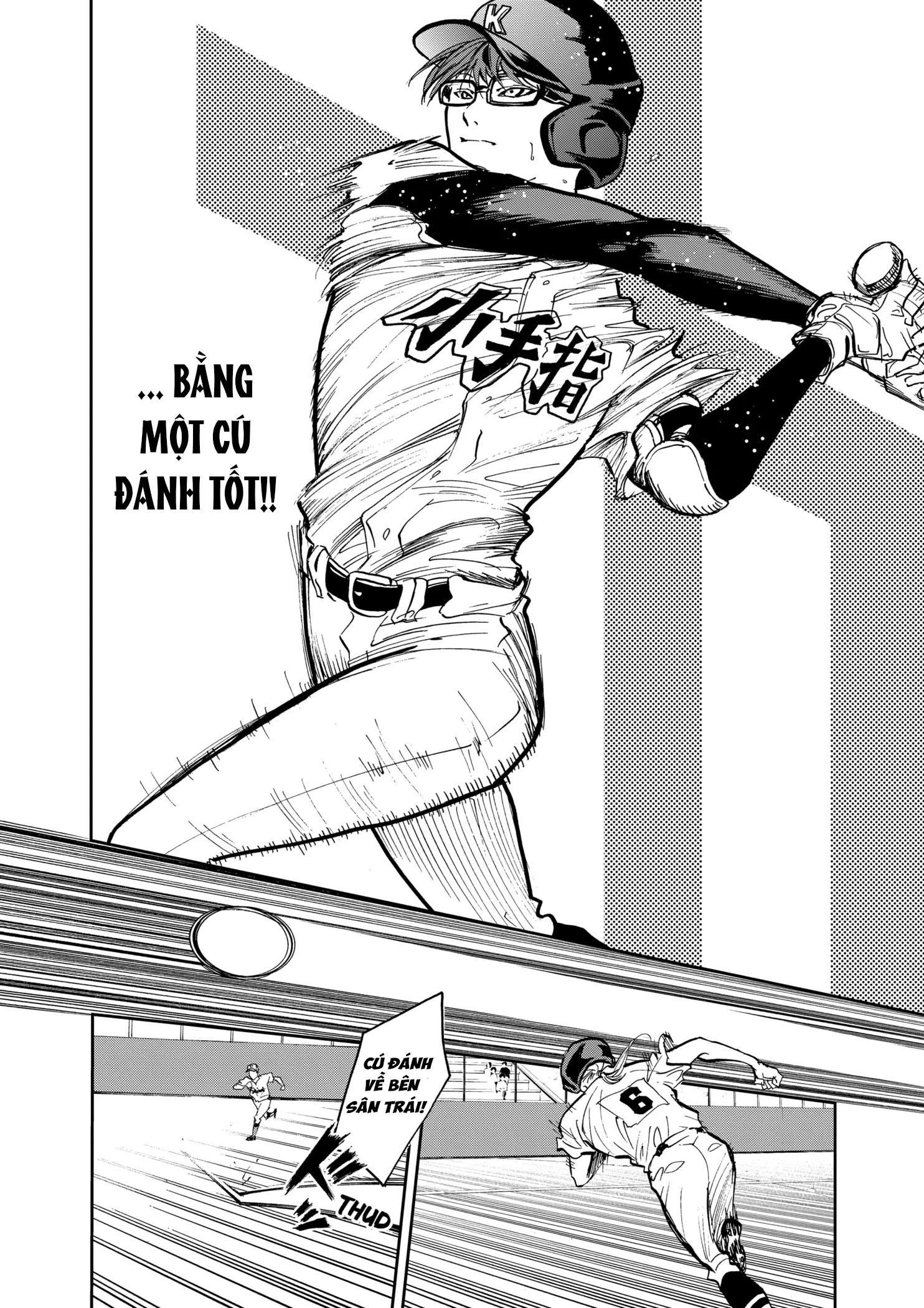 Oblivion Battery Chapter 43 - 7
