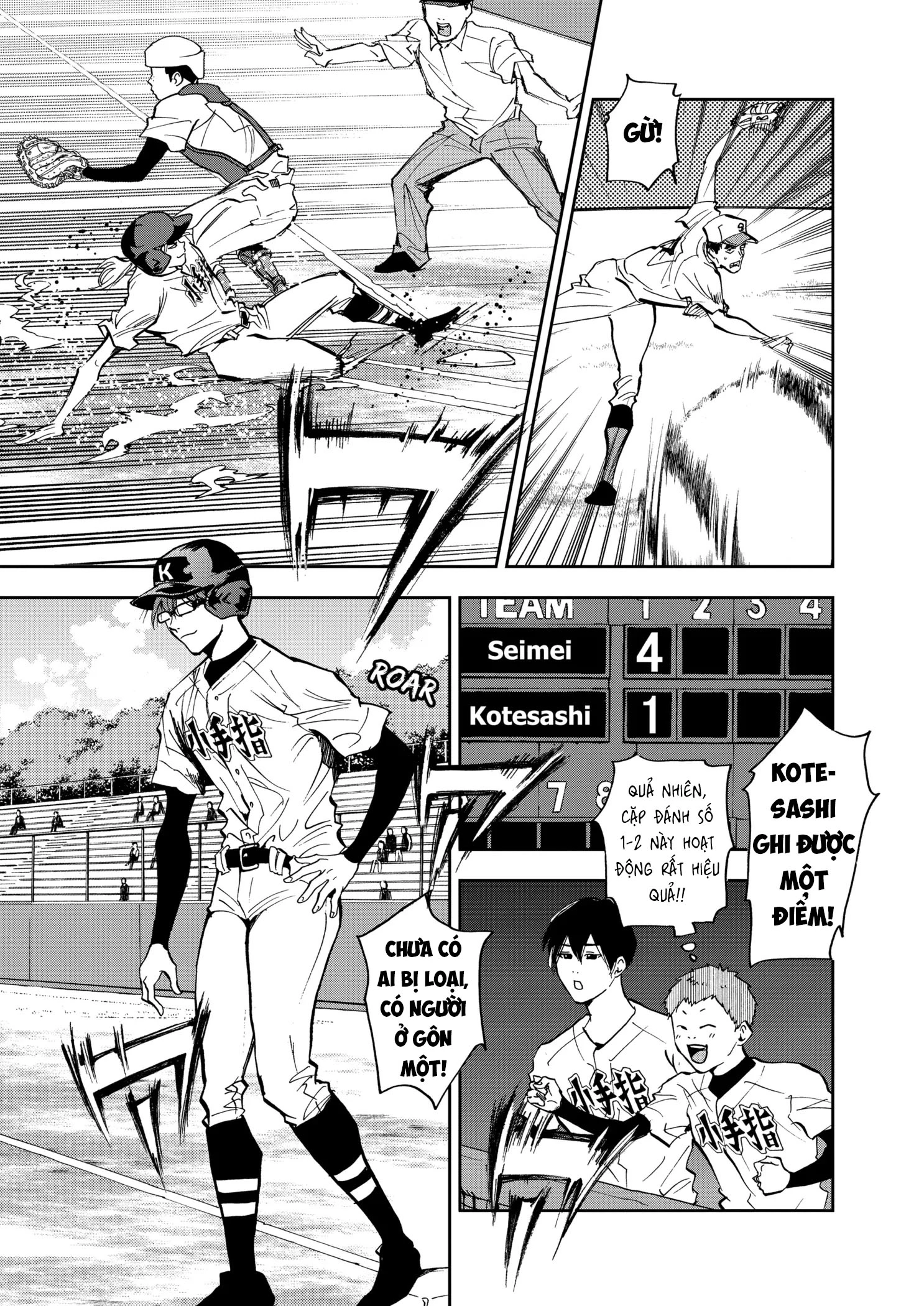 Oblivion Battery Chapter 43 - 8