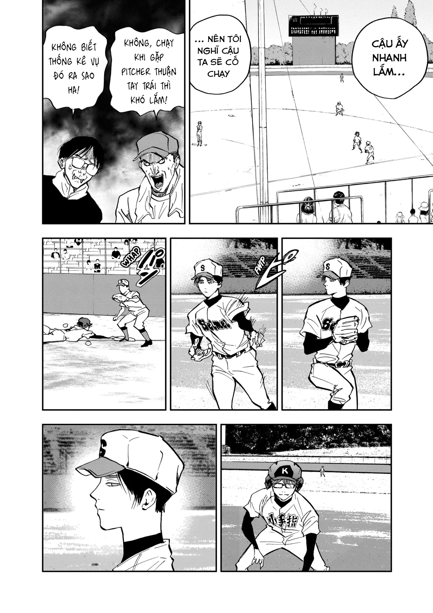Oblivion Battery Chapter 43 - 9