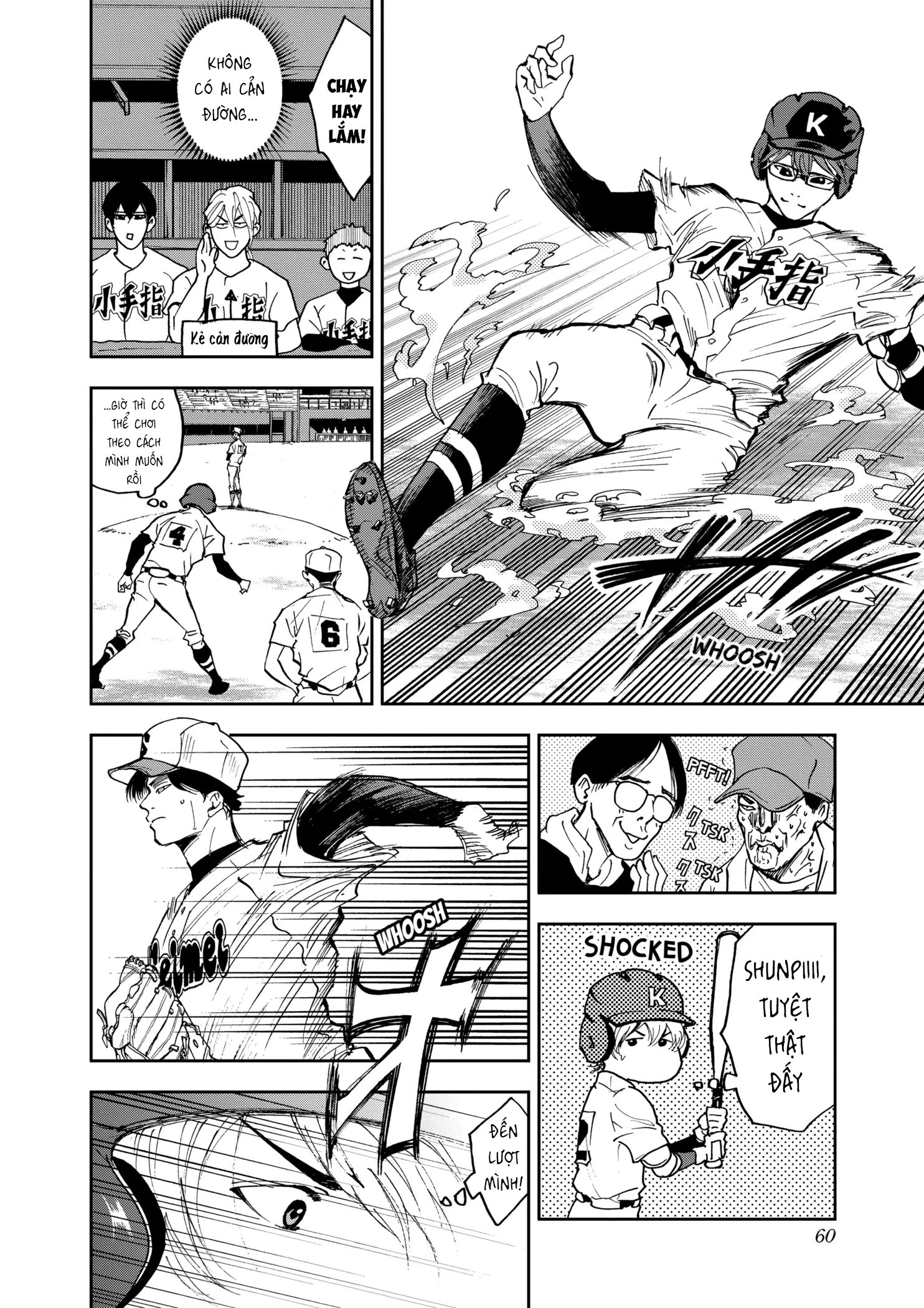 Oblivion Battery Chapter 43 - 11