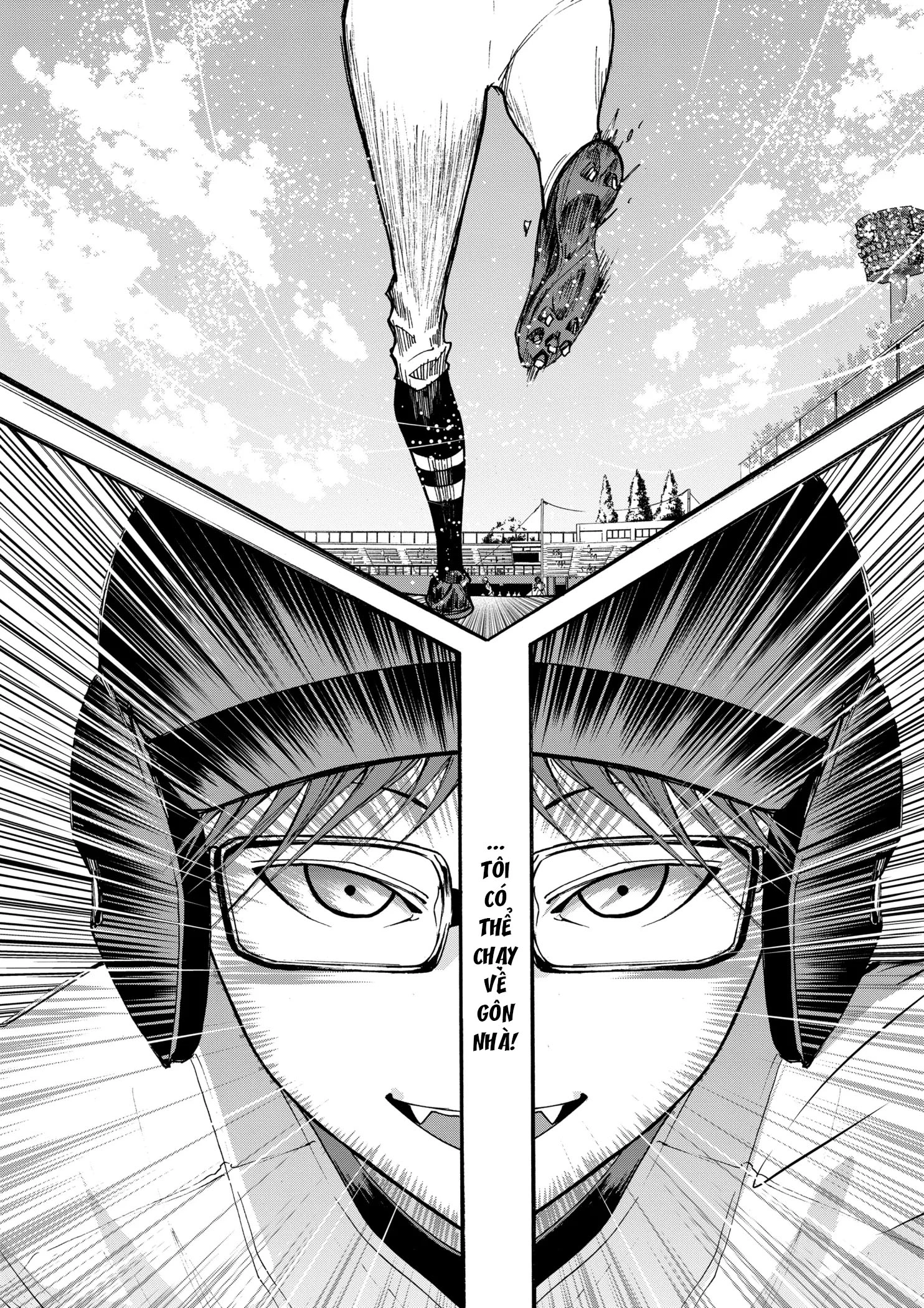 Oblivion Battery Chapter 43 - 15