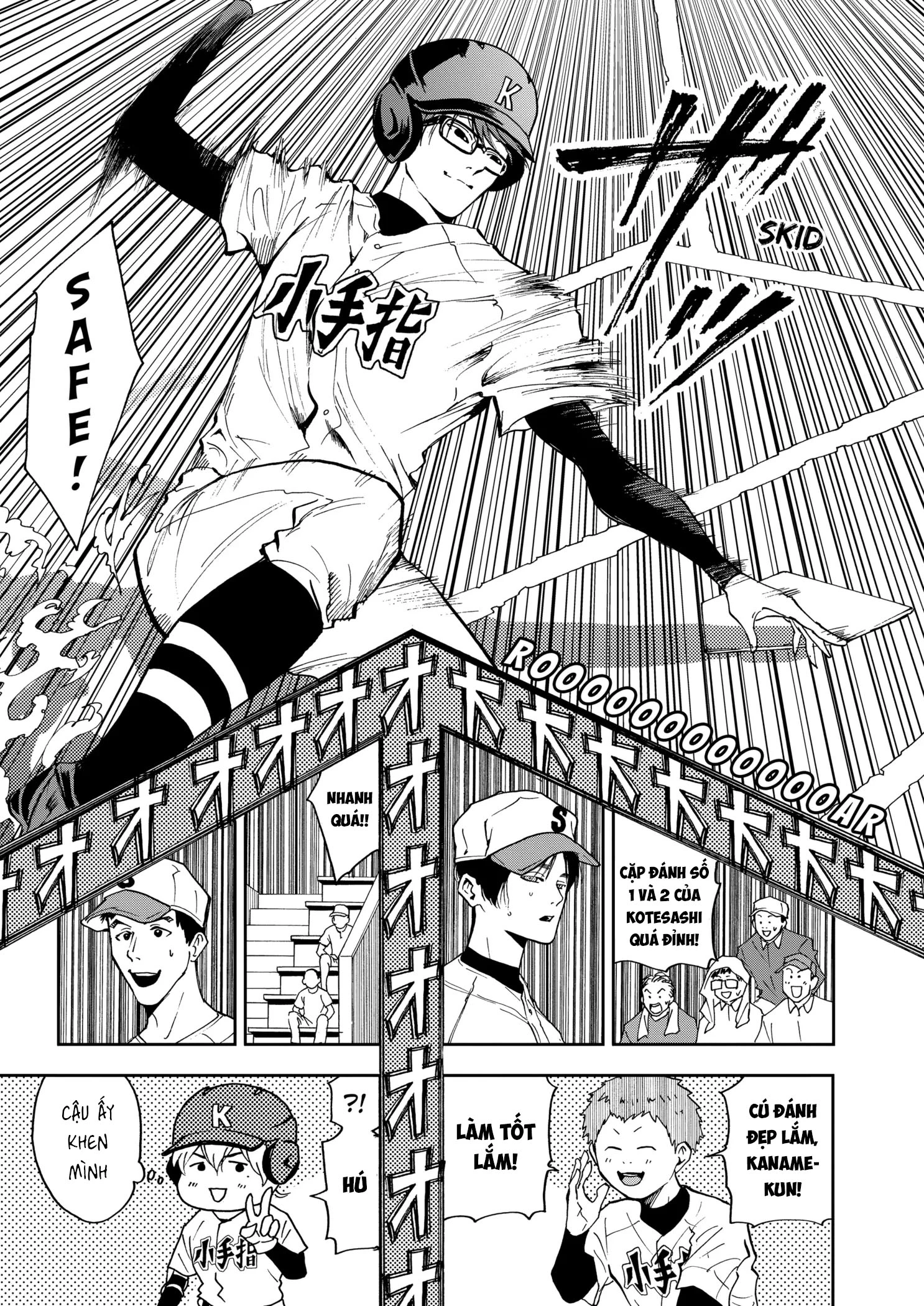 Oblivion Battery Chapter 43 - 16