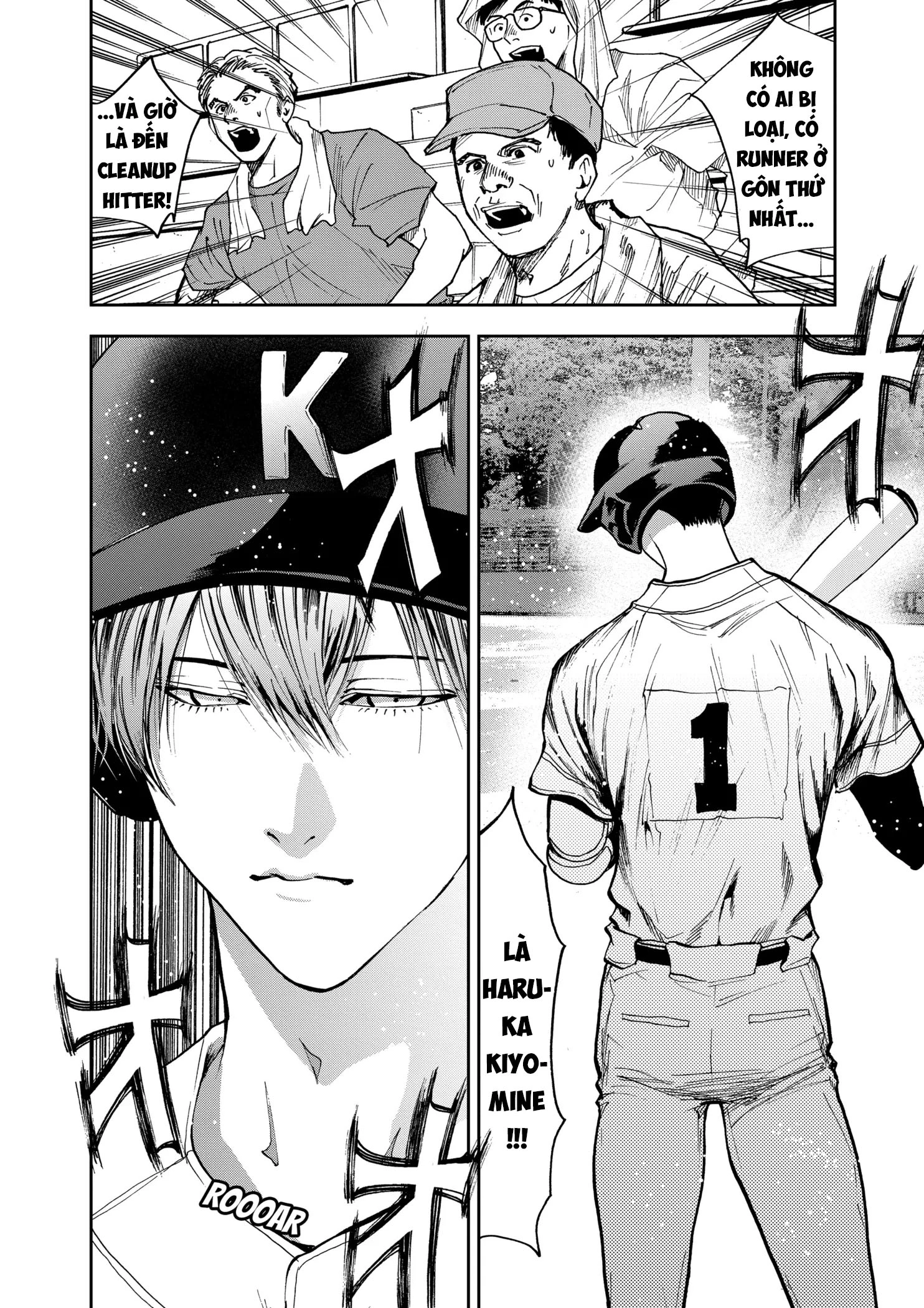 Oblivion Battery Chapter 43 - 17