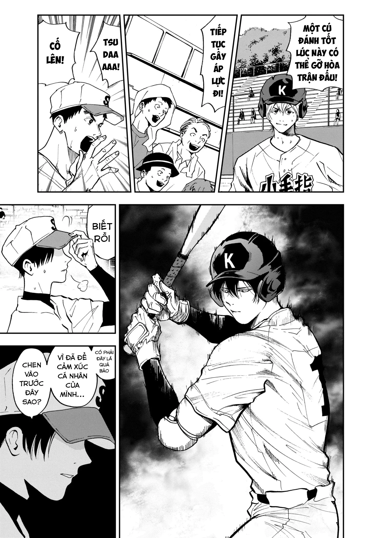 Oblivion Battery Chapter 43 - 18