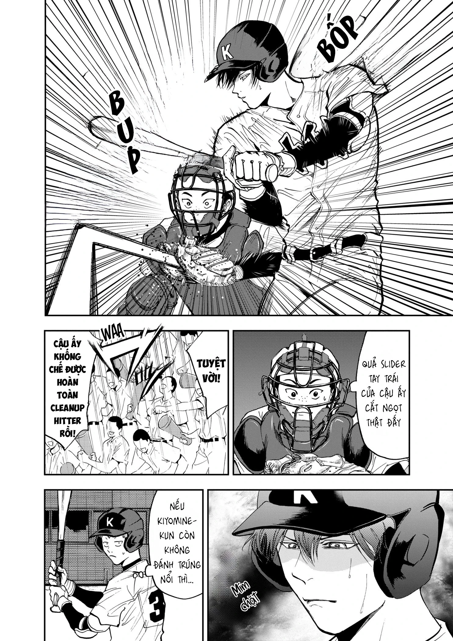 Oblivion Battery Chapter 44 - 4