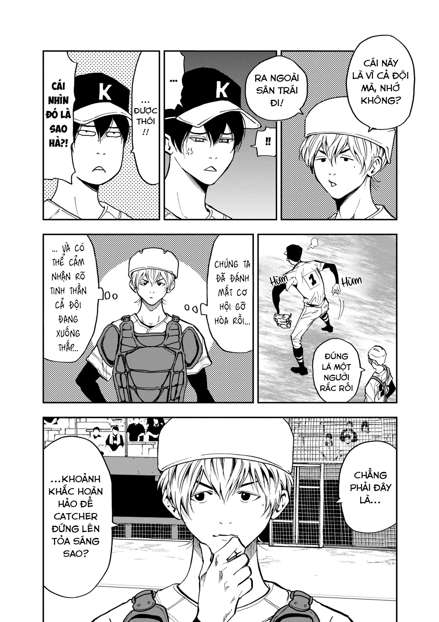 Oblivion Battery Chapter 44 - 6