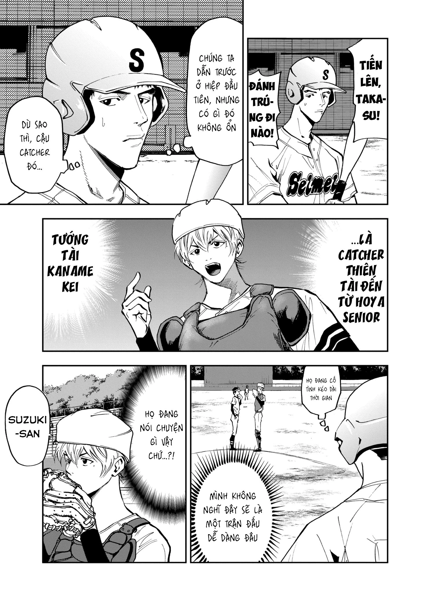 Oblivion Battery Chapter 44 - 7