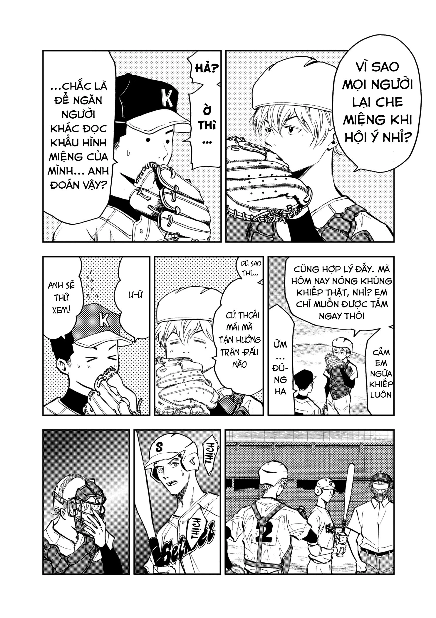Oblivion Battery Chapter 44 - 8