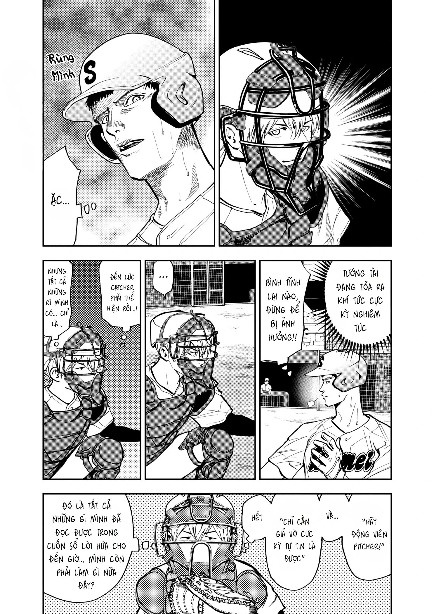 Oblivion Battery Chapter 44 - 9