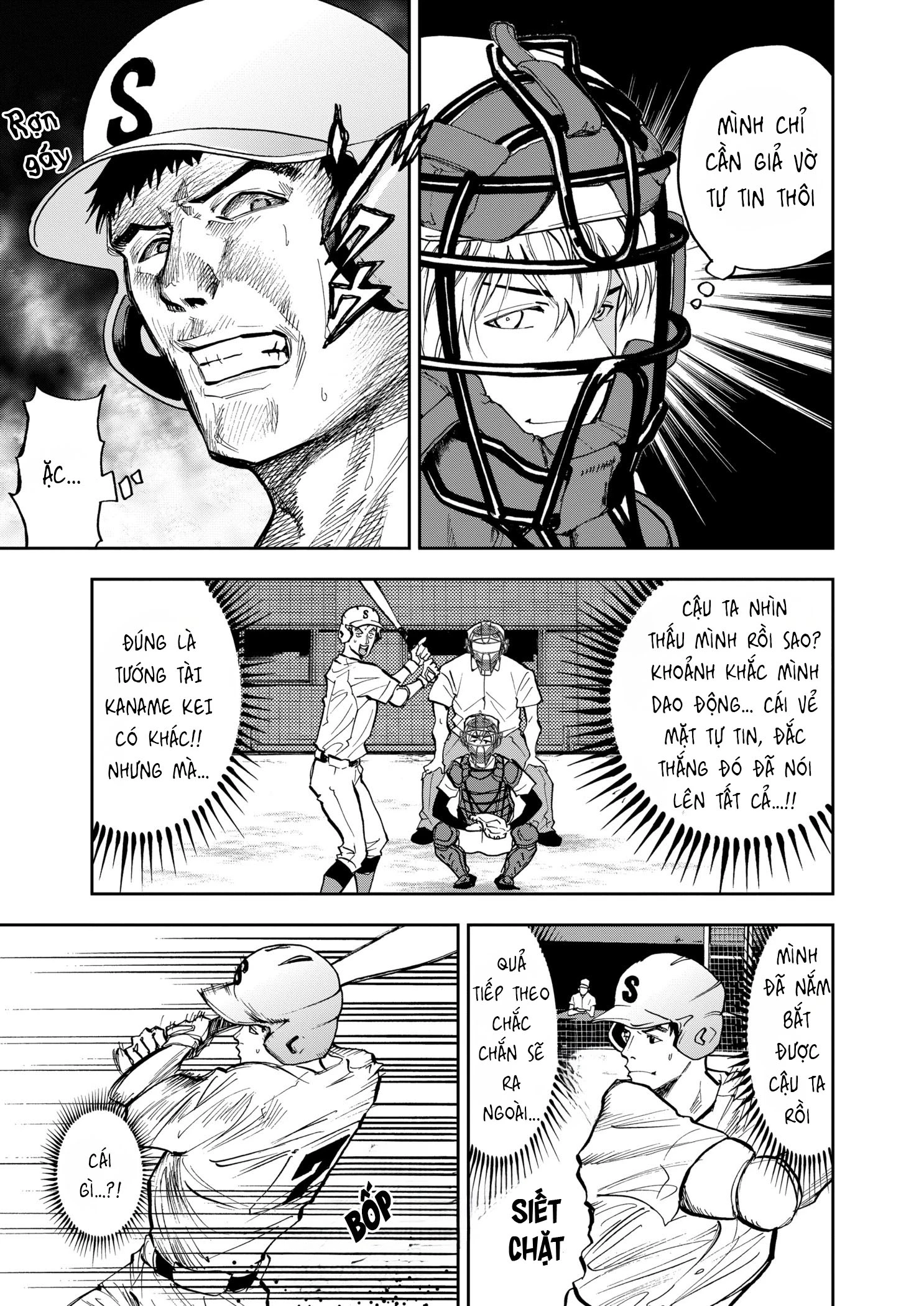 Oblivion Battery Chapter 44 - 11