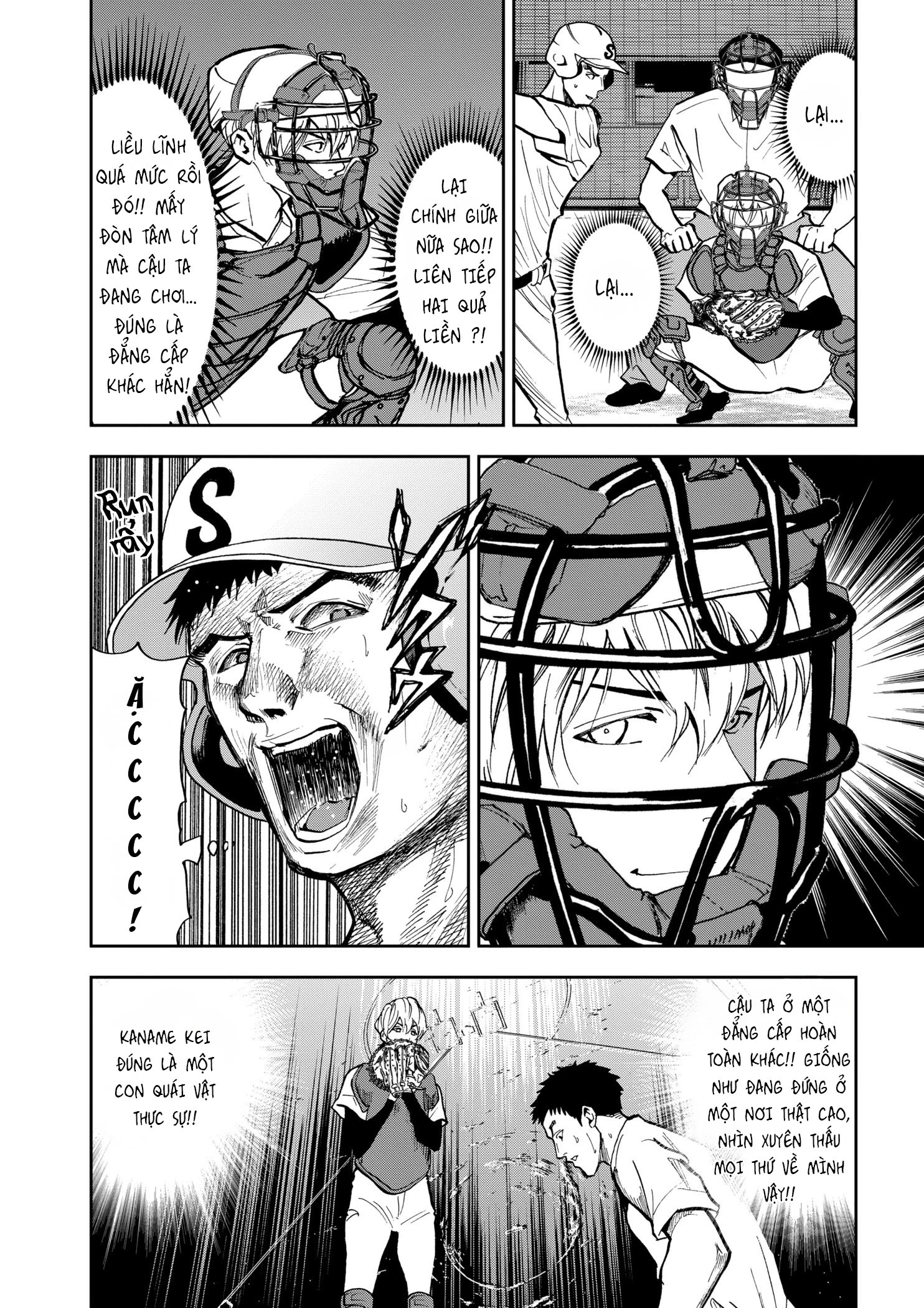 Oblivion Battery Chapter 44 - 12