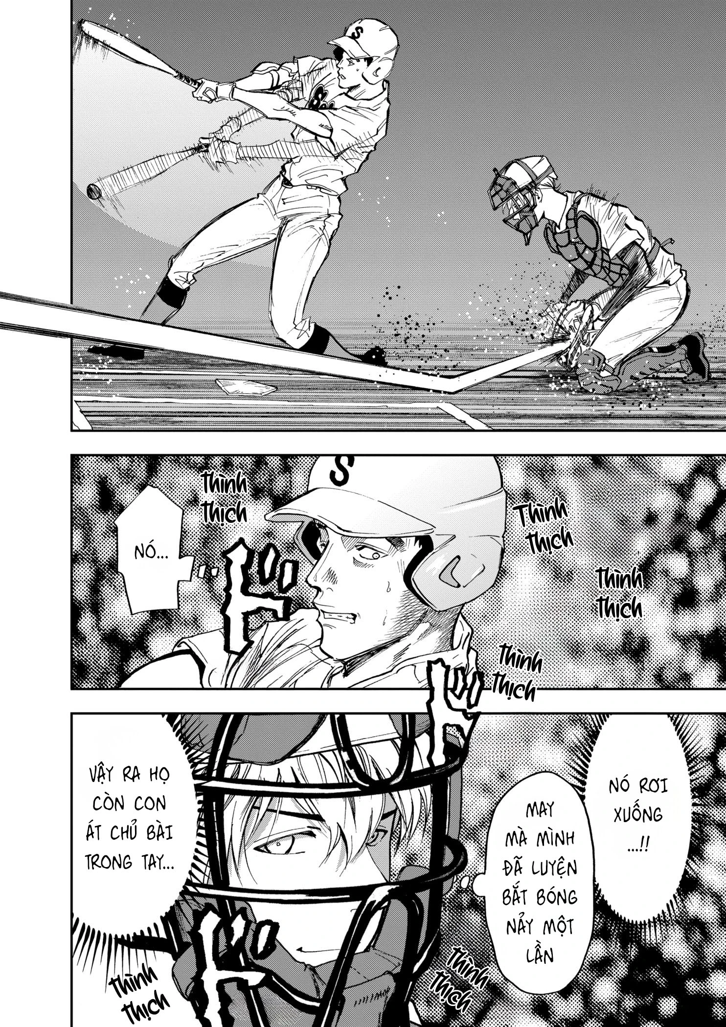 Oblivion Battery Chapter 44 - 14