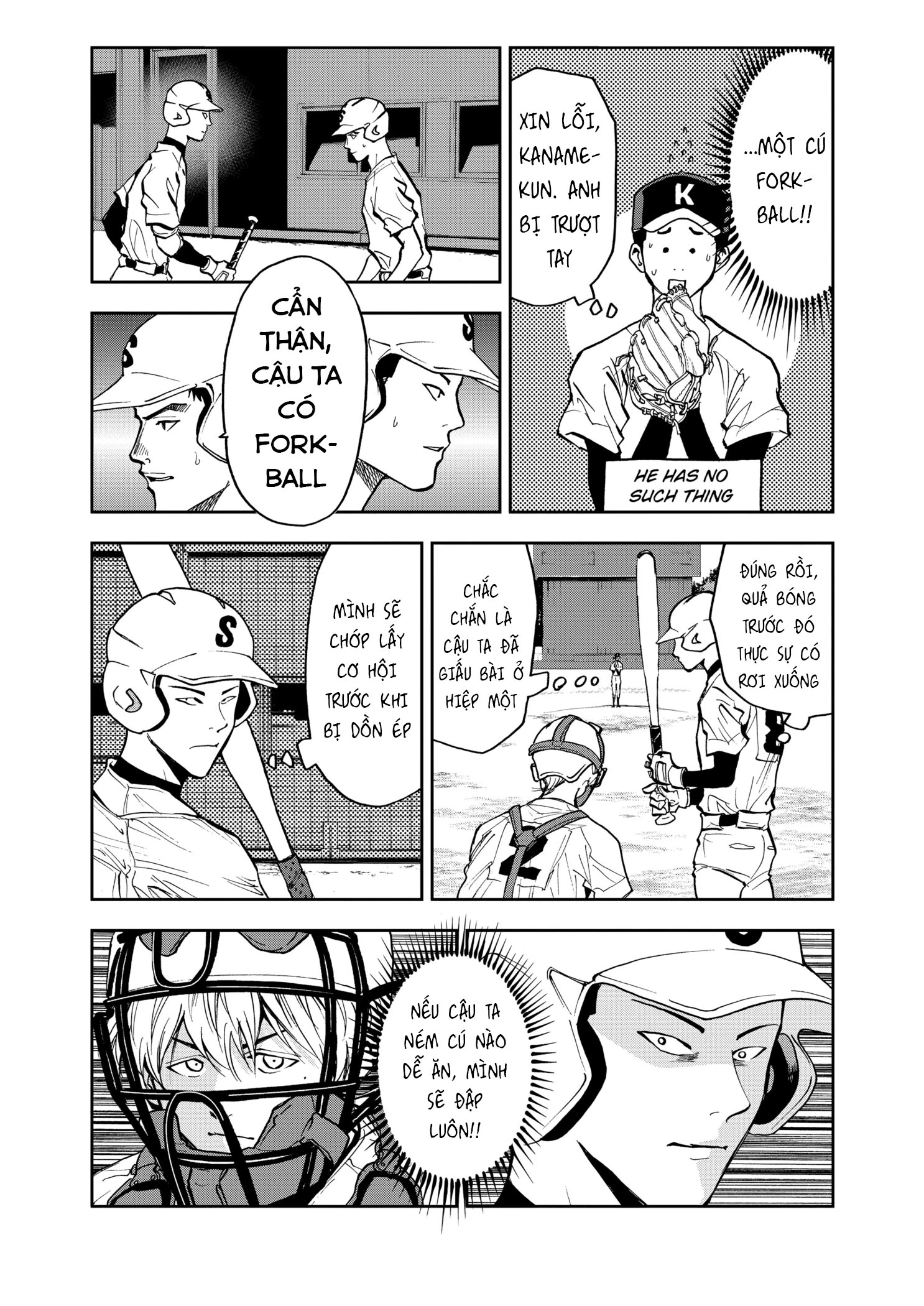 Oblivion Battery Chapter 44 - 15