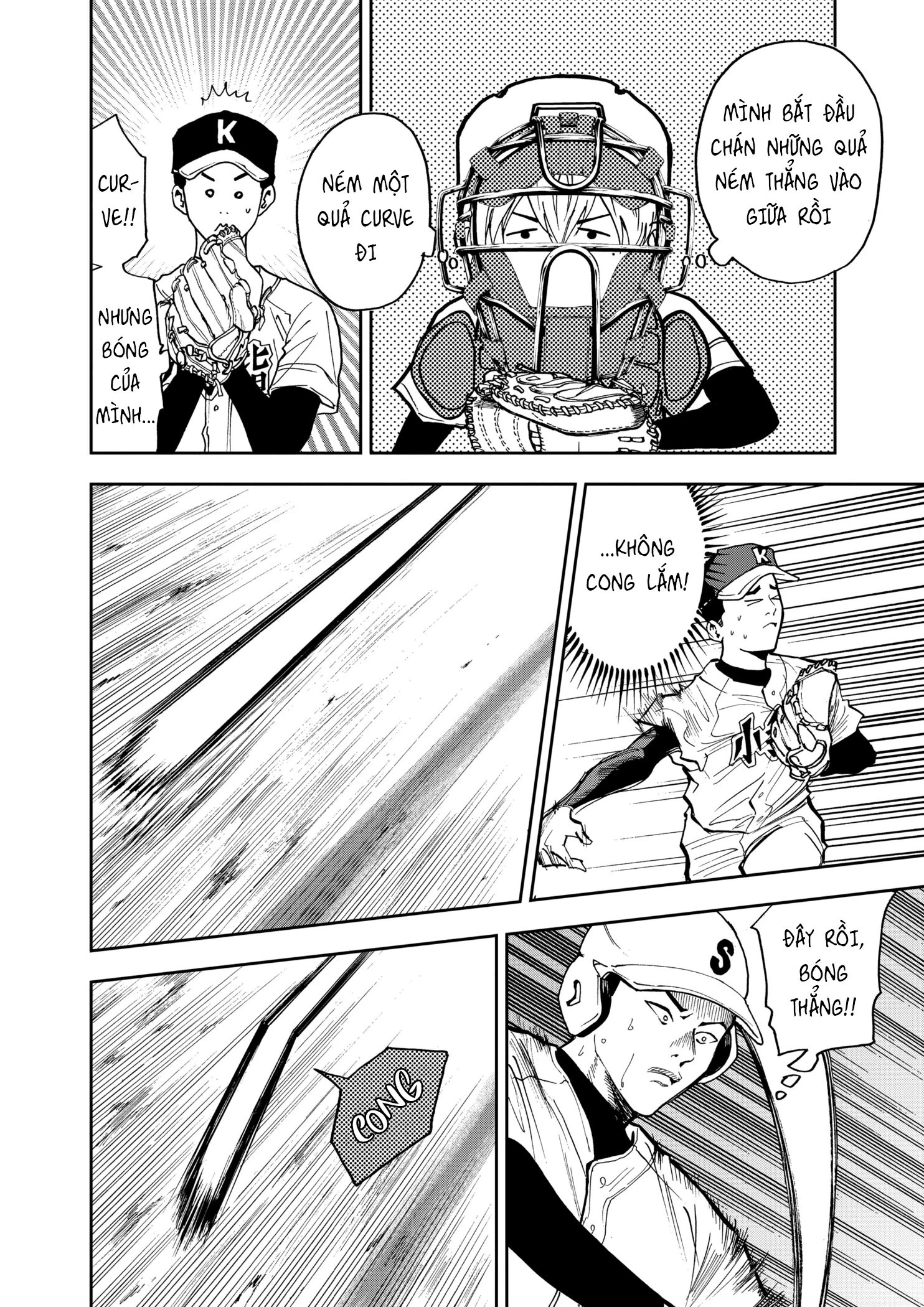 Oblivion Battery Chapter 44 - 16