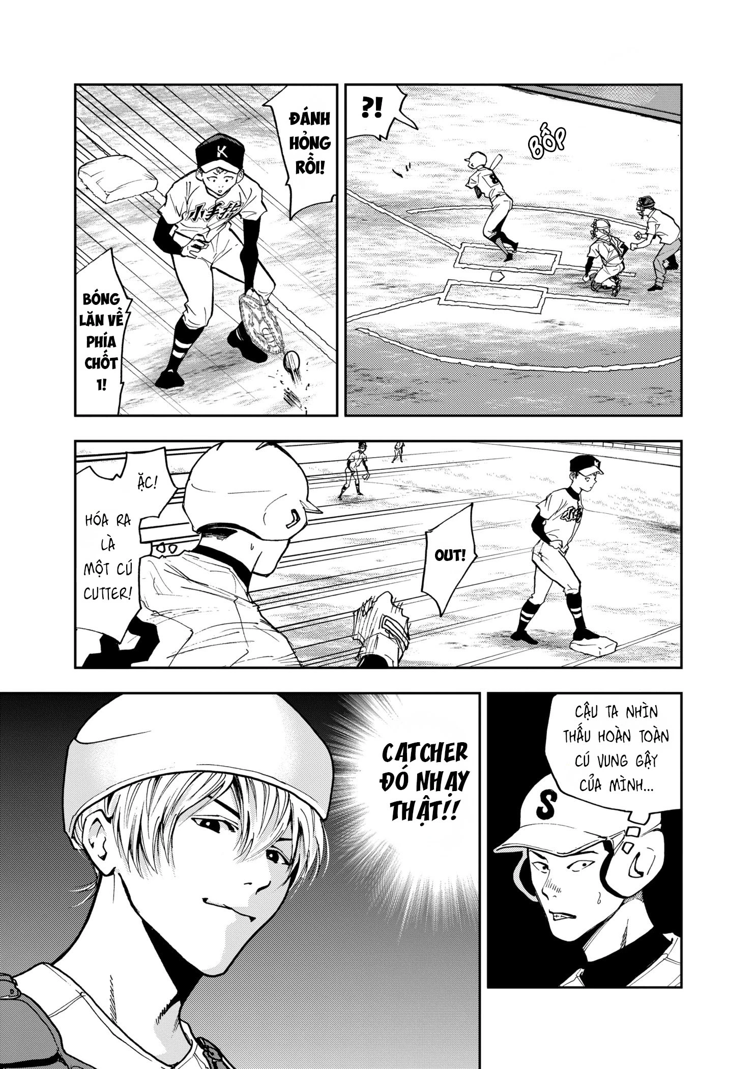 Oblivion Battery Chapter 44 - 17