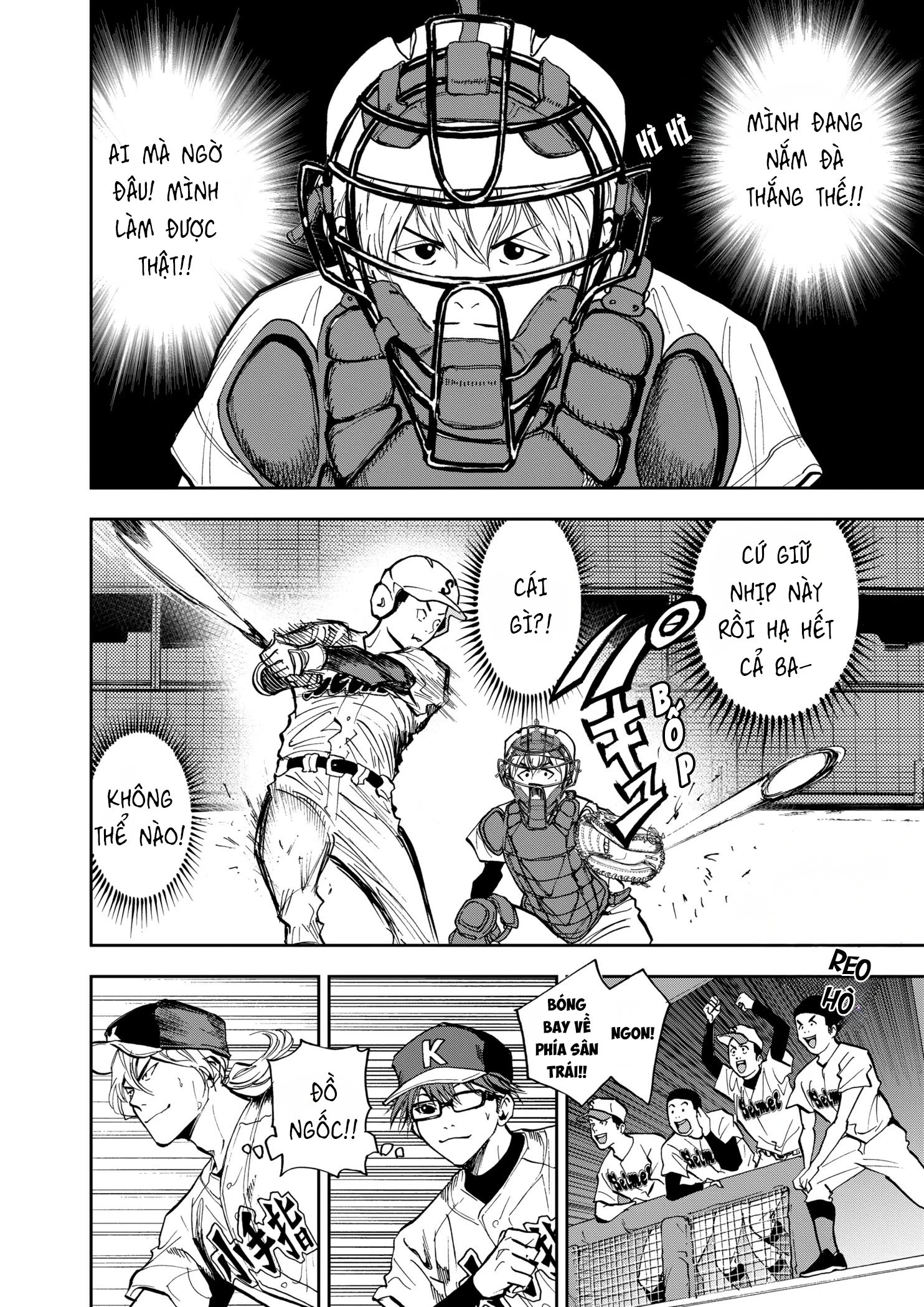 Oblivion Battery Chapter 44 - 18