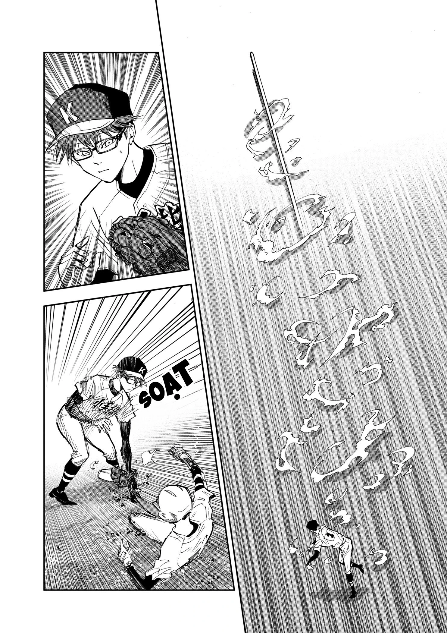 Oblivion Battery Chapter 44 - 20