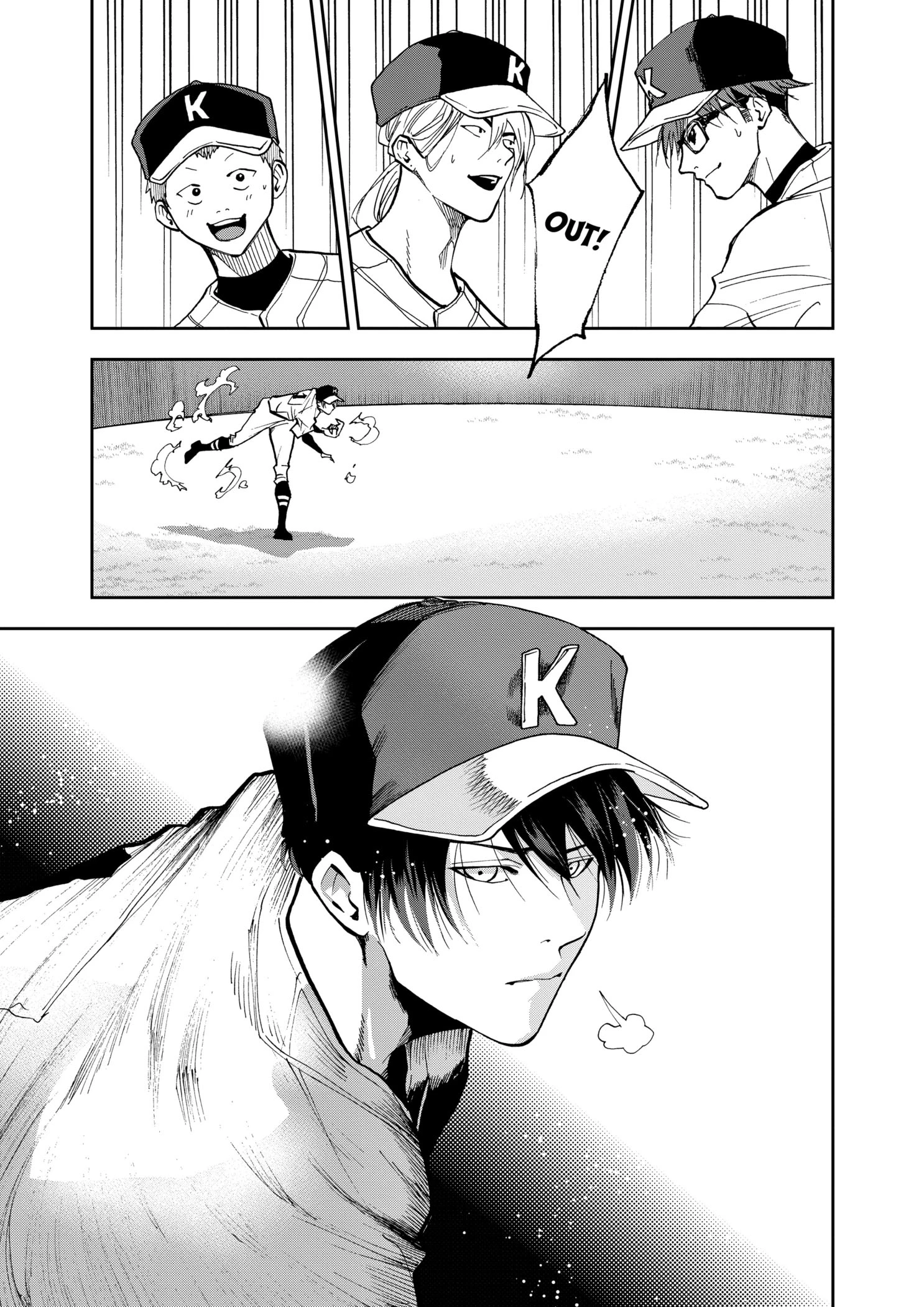 Oblivion Battery Chapter 44 - 21