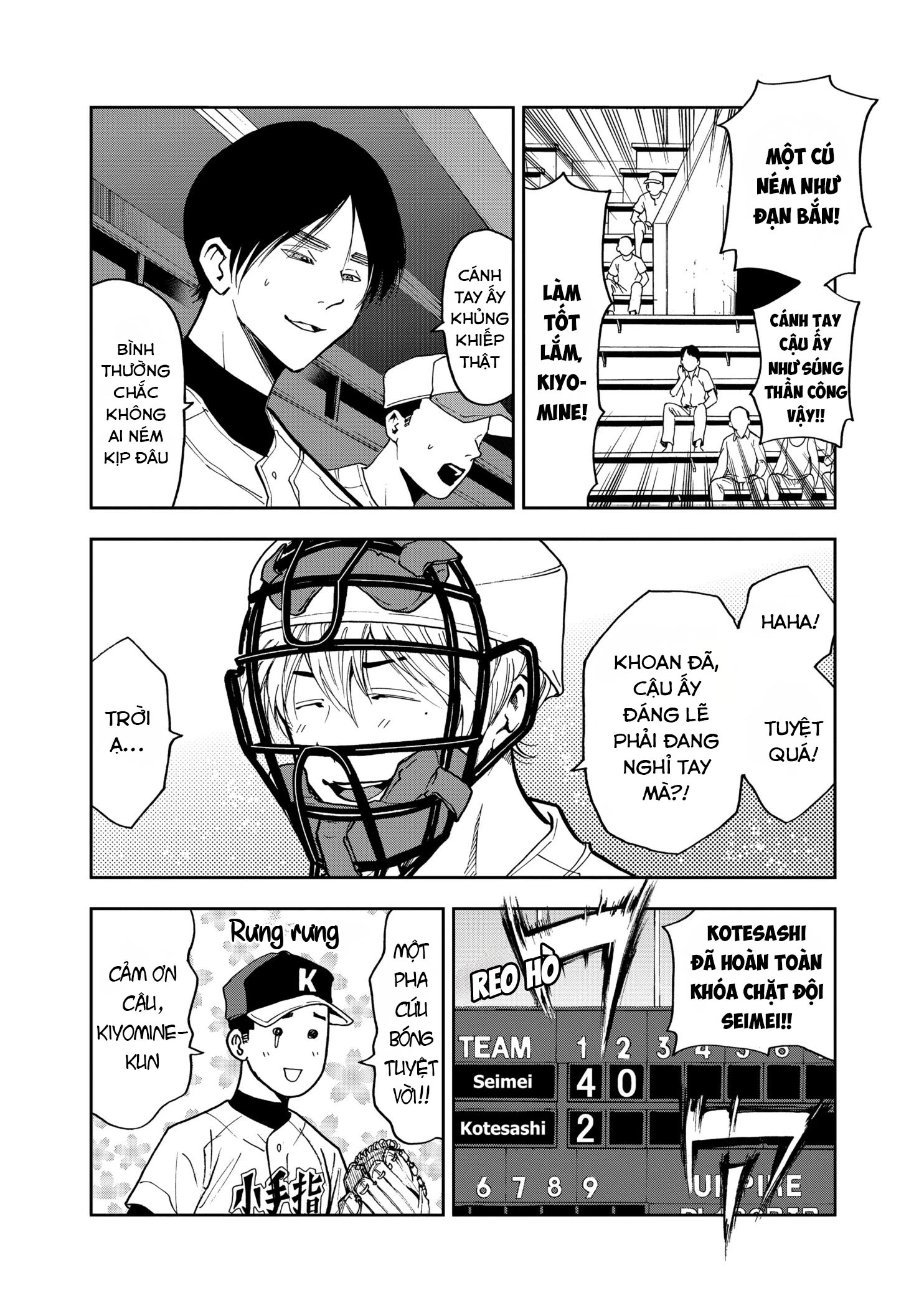 Oblivion Battery Chapter 44 - 22